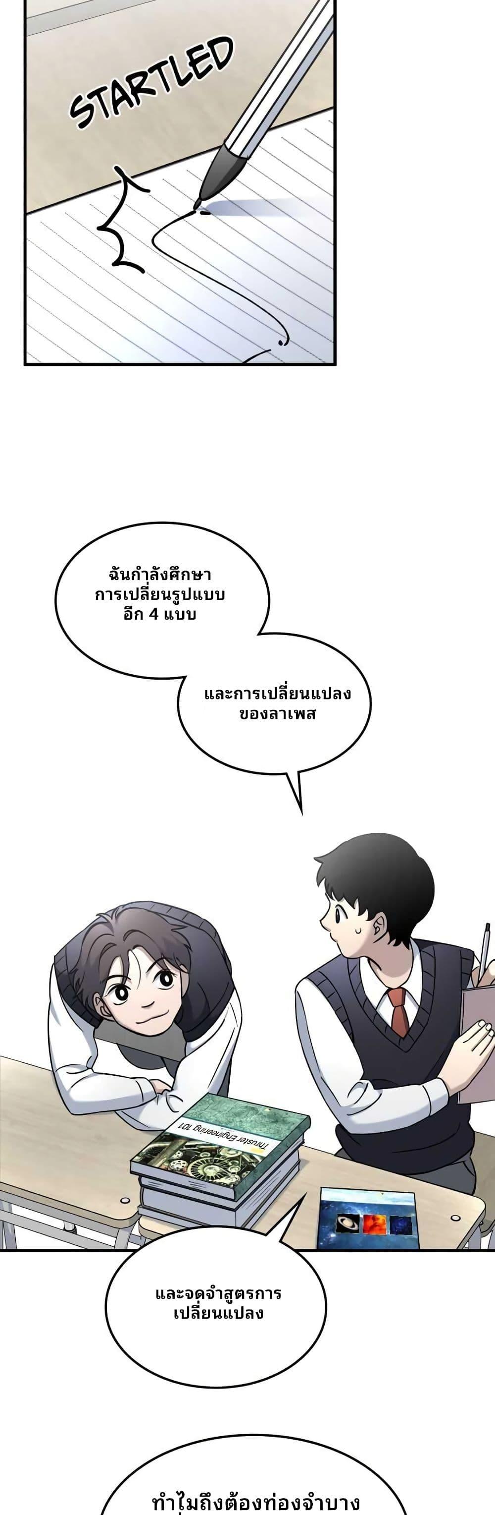 Manga-lc-com อ่านมังงะ อ่านการ์ตูน ออนไลน์ ฟรี Cheolsu Saves the World ตอนที่ 1 2 3 4 5 6 7 8 9 10 11 12 13 14 ฟรี ไม่มีโฆษณา Manga-lc - อ่าน มังงะ อ่าน การ์ตูน ออนไลน์ อ่านมังงะ ฟรี