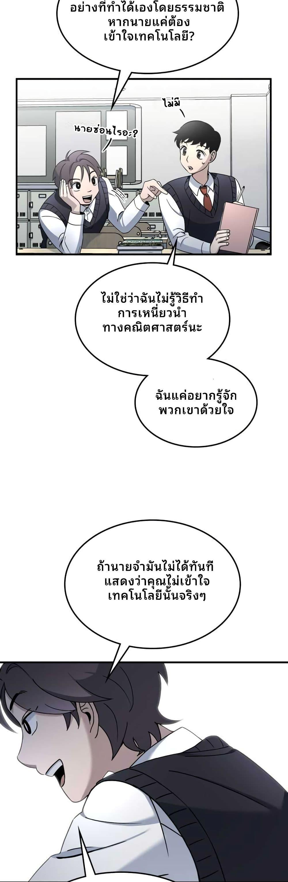 Manga-lc-com อ่านมังงะ อ่านการ์ตูน ออนไลน์ ฟรี Cheolsu Saves the World ตอนที่ 1 2 3 4 5 6 7 8 9 10 11 12 13 14 ฟรี ไม่มีโฆษณา Manga-lc - อ่าน มังงะ อ่าน การ์ตูน ออนไลน์ อ่านมังงะ ฟรี