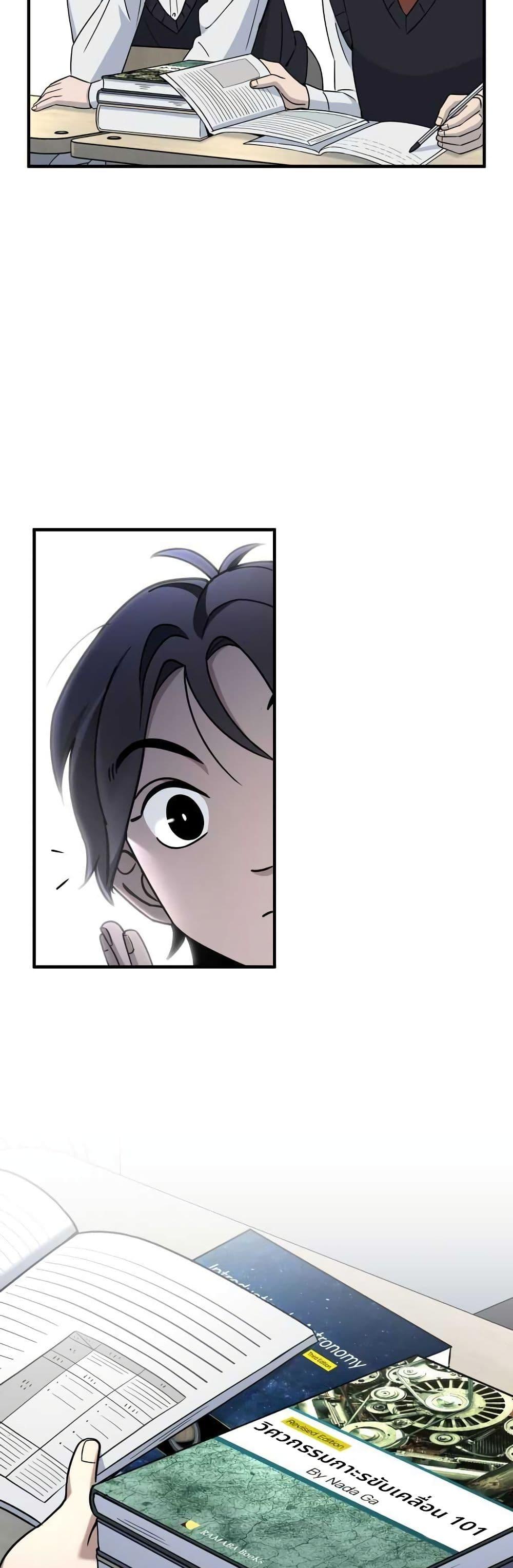 Manga-lc-com อ่านมังงะ อ่านการ์ตูน ออนไลน์ ฟรี Cheolsu Saves the World ตอนที่ 1 2 3 4 5 6 7 8 9 10 11 12 13 14 ฟรี ไม่มีโฆษณา Manga-lc - อ่าน มังงะ อ่าน การ์ตูน ออนไลน์ อ่านมังงะ ฟรี