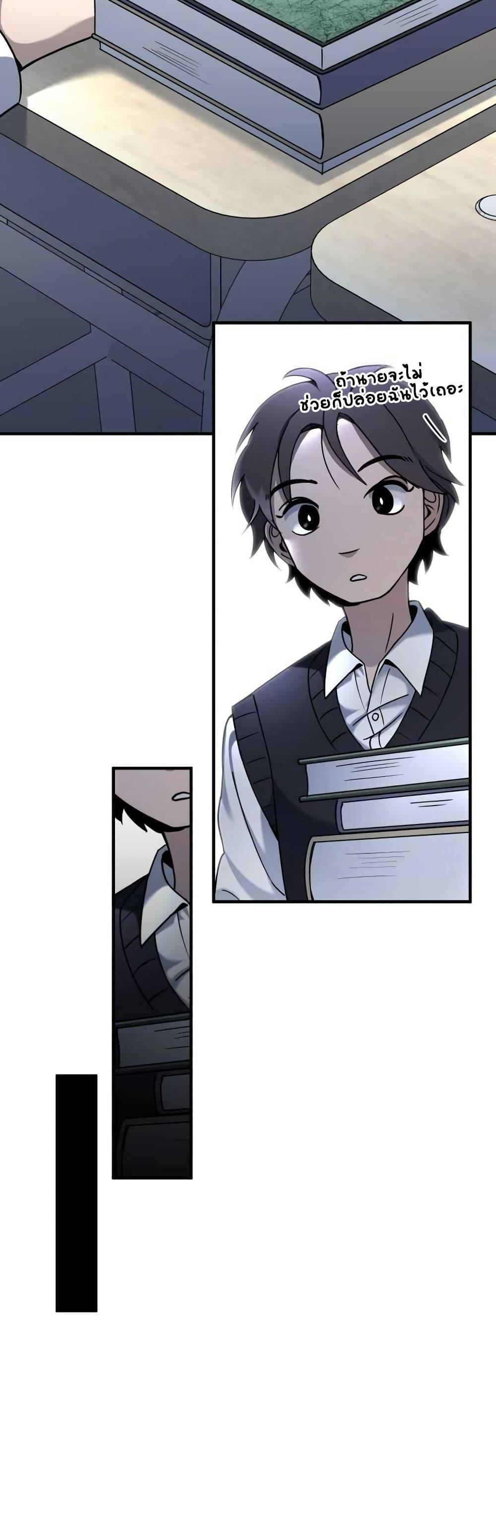 Manga-lc-com อ่านมังงะ อ่านการ์ตูน ออนไลน์ ฟรี Cheolsu Saves the World ตอนที่ 1 2 3 4 5 6 7 8 9 10 11 12 13 14 ฟรี ไม่มีโฆษณา Manga-lc - อ่าน มังงะ อ่าน การ์ตูน ออนไลน์ อ่านมังงะ ฟรี