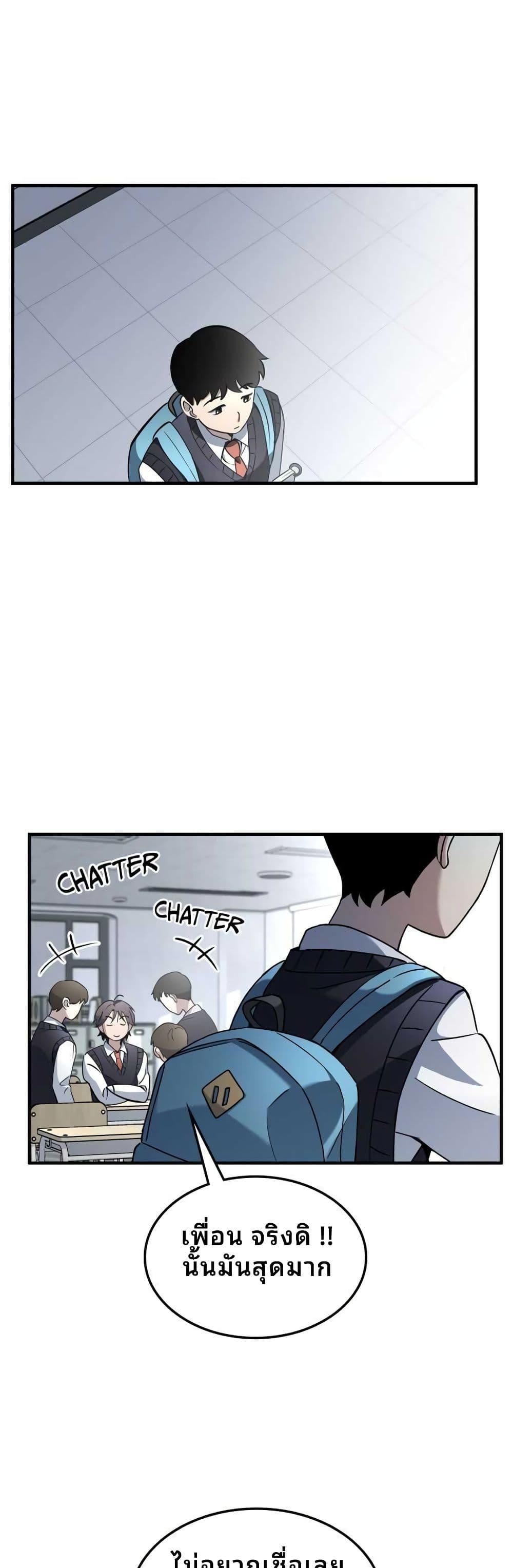 Manga-lc-com อ่านมังงะ อ่านการ์ตูน ออนไลน์ ฟรี Cheolsu Saves the World ตอนที่ 1 2 3 4 5 6 7 8 9 10 11 12 13 14 ฟรี ไม่มีโฆษณา Manga-lc - อ่าน มังงะ อ่าน การ์ตูน ออนไลน์ อ่านมังงะ ฟรี