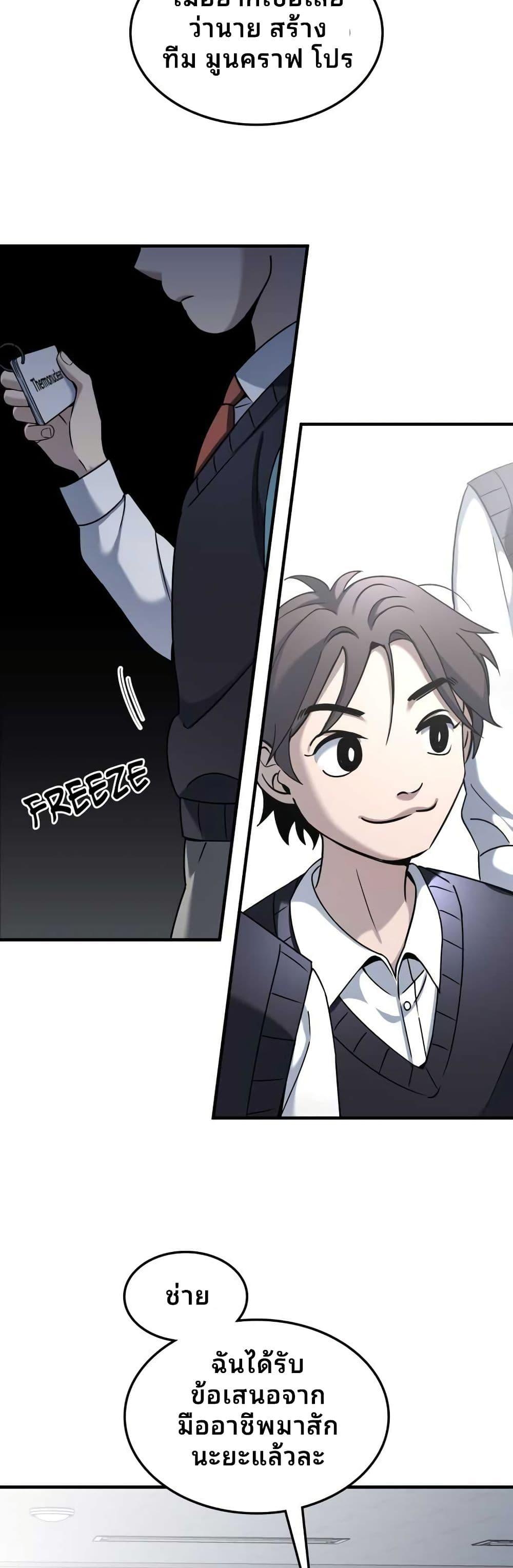 Manga-lc-com อ่านมังงะ อ่านการ์ตูน ออนไลน์ ฟรี Cheolsu Saves the World ตอนที่ 1 2 3 4 5 6 7 8 9 10 11 12 13 14 ฟรี ไม่มีโฆษณา Manga-lc - อ่าน มังงะ อ่าน การ์ตูน ออนไลน์ อ่านมังงะ ฟรี