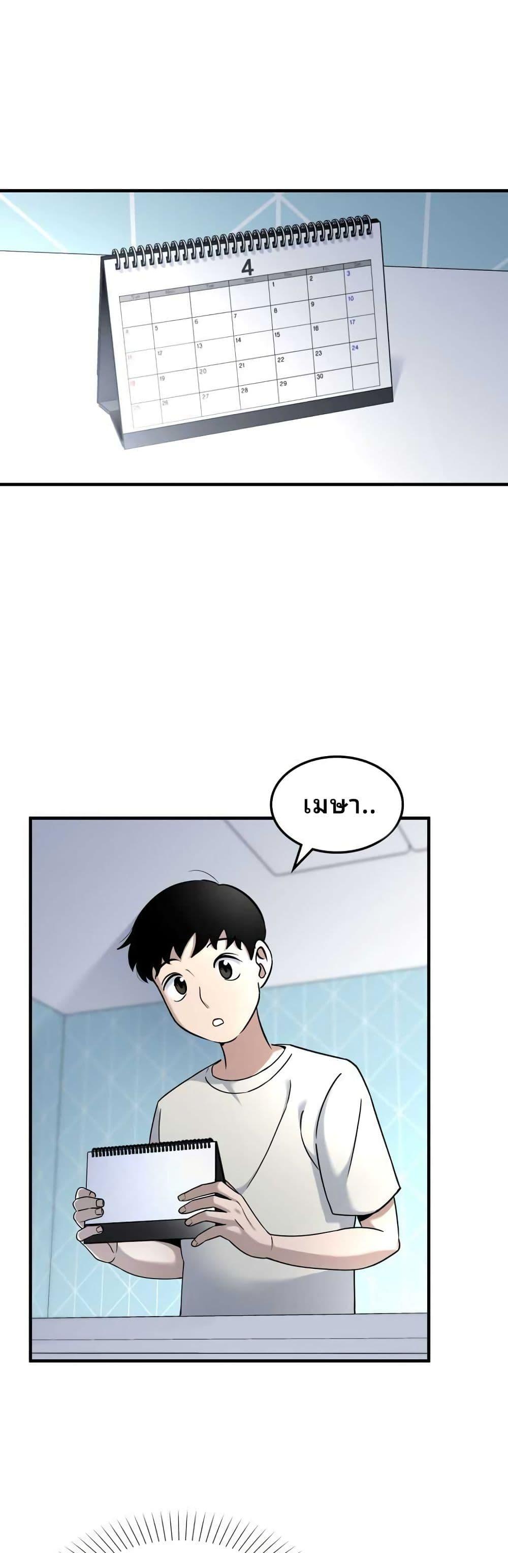 Manga-lc-com อ่านมังงะ อ่านการ์ตูน ออนไลน์ ฟรี Cheolsu Saves the World ตอนที่ 1 2 3 4 5 6 7 8 9 10 11 12 13 14 ฟรี ไม่มีโฆษณา Manga-lc - อ่าน มังงะ อ่าน การ์ตูน ออนไลน์ อ่านมังงะ ฟรี
