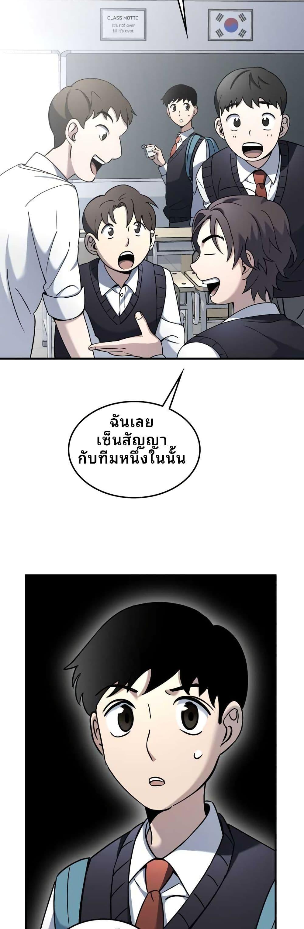 Manga-lc-com อ่านมังงะ อ่านการ์ตูน ออนไลน์ ฟรี Cheolsu Saves the World ตอนที่ 1 2 3 4 5 6 7 8 9 10 11 12 13 14 ฟรี ไม่มีโฆษณา Manga-lc - อ่าน มังงะ อ่าน การ์ตูน ออนไลน์ อ่านมังงะ ฟรี