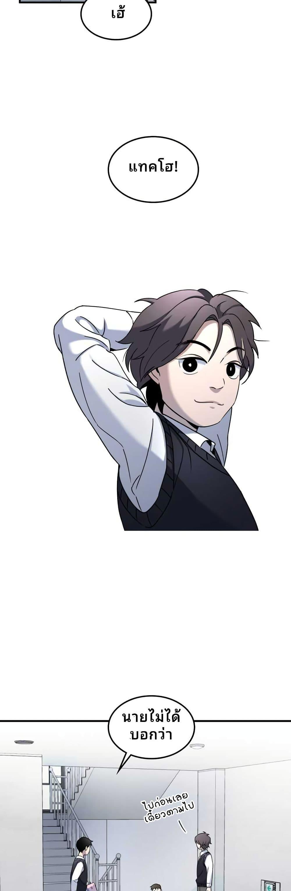 Manga-lc-com อ่านมังงะ อ่านการ์ตูน ออนไลน์ ฟรี Cheolsu Saves the World ตอนที่ 1 2 3 4 5 6 7 8 9 10 11 12 13 14 ฟรี ไม่มีโฆษณา Manga-lc - อ่าน มังงะ อ่าน การ์ตูน ออนไลน์ อ่านมังงะ ฟรี