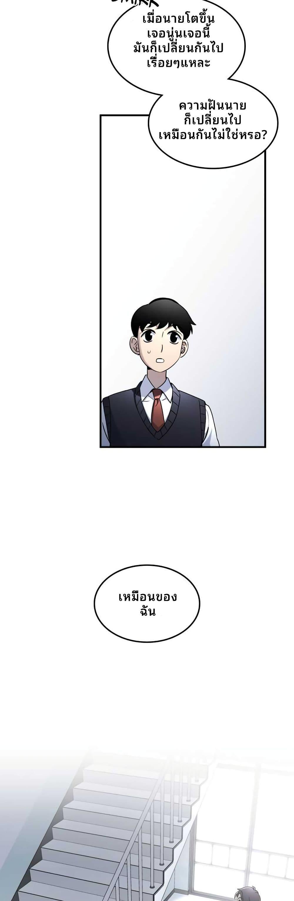 Manga-lc-com อ่านมังงะ อ่านการ์ตูน ออนไลน์ ฟรี Cheolsu Saves the World ตอนที่ 1 2 3 4 5 6 7 8 9 10 11 12 13 14 ฟรี ไม่มีโฆษณา Manga-lc - อ่าน มังงะ อ่าน การ์ตูน ออนไลน์ อ่านมังงะ ฟรี