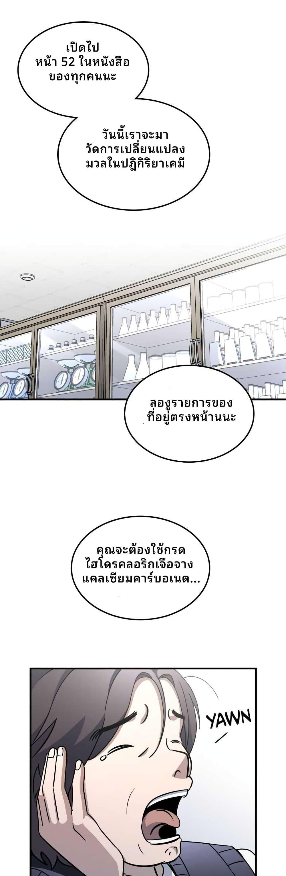 Manga-lc-com อ่านมังงะ อ่านการ์ตูน ออนไลน์ ฟรี Cheolsu Saves the World ตอนที่ 1 2 3 4 5 6 7 8 9 10 11 12 13 14 ฟรี ไม่มีโฆษณา Manga-lc - อ่าน มังงะ อ่าน การ์ตูน ออนไลน์ อ่านมังงะ ฟรี