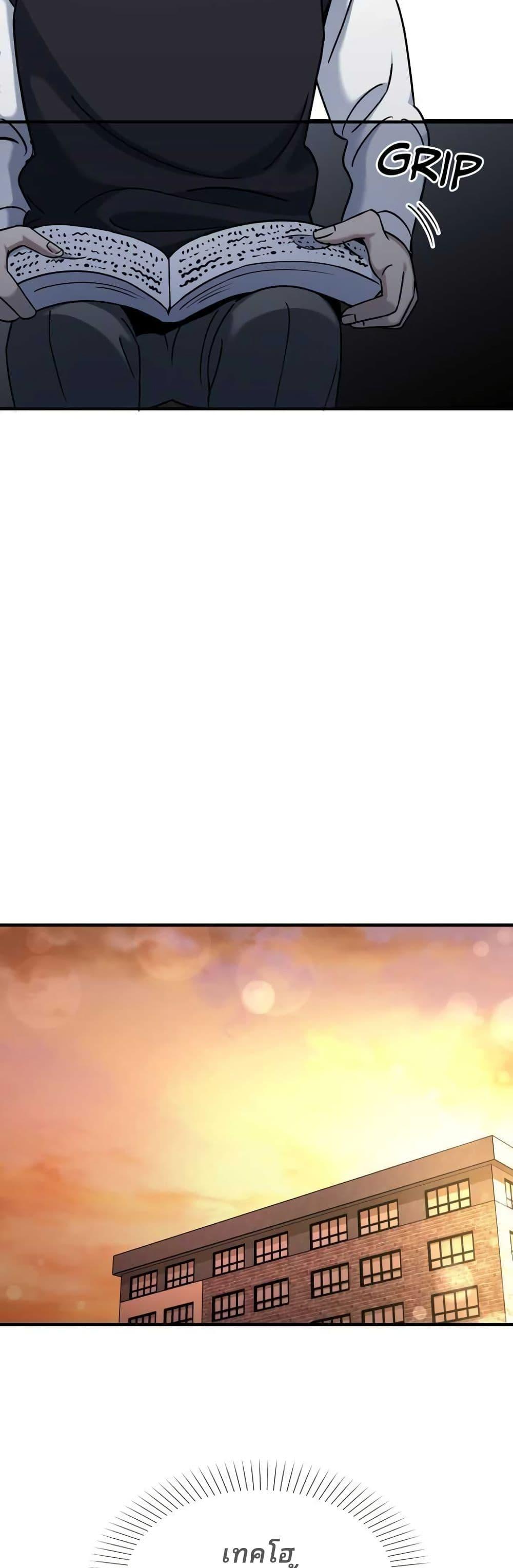 Manga-lc-com อ่านมังงะ อ่านการ์ตูน ออนไลน์ ฟรี Cheolsu Saves the World ตอนที่ 1 2 3 4 5 6 7 8 9 10 11 12 13 14 ฟรี ไม่มีโฆษณา Manga-lc - อ่าน มังงะ อ่าน การ์ตูน ออนไลน์ อ่านมังงะ ฟรี