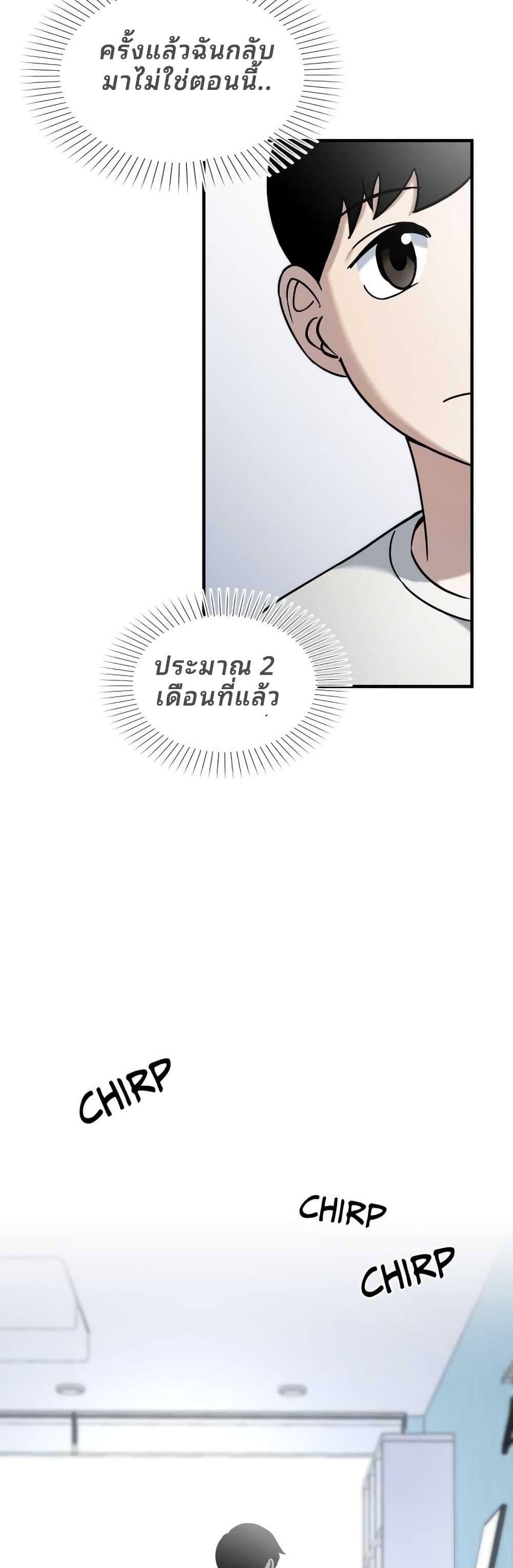 Manga-lc-com อ่านมังงะ อ่านการ์ตูน ออนไลน์ ฟรี Cheolsu Saves the World ตอนที่ 1 2 3 4 5 6 7 8 9 10 11 12 13 14 ฟรี ไม่มีโฆษณา Manga-lc - อ่าน มังงะ อ่าน การ์ตูน ออนไลน์ อ่านมังงะ ฟรี