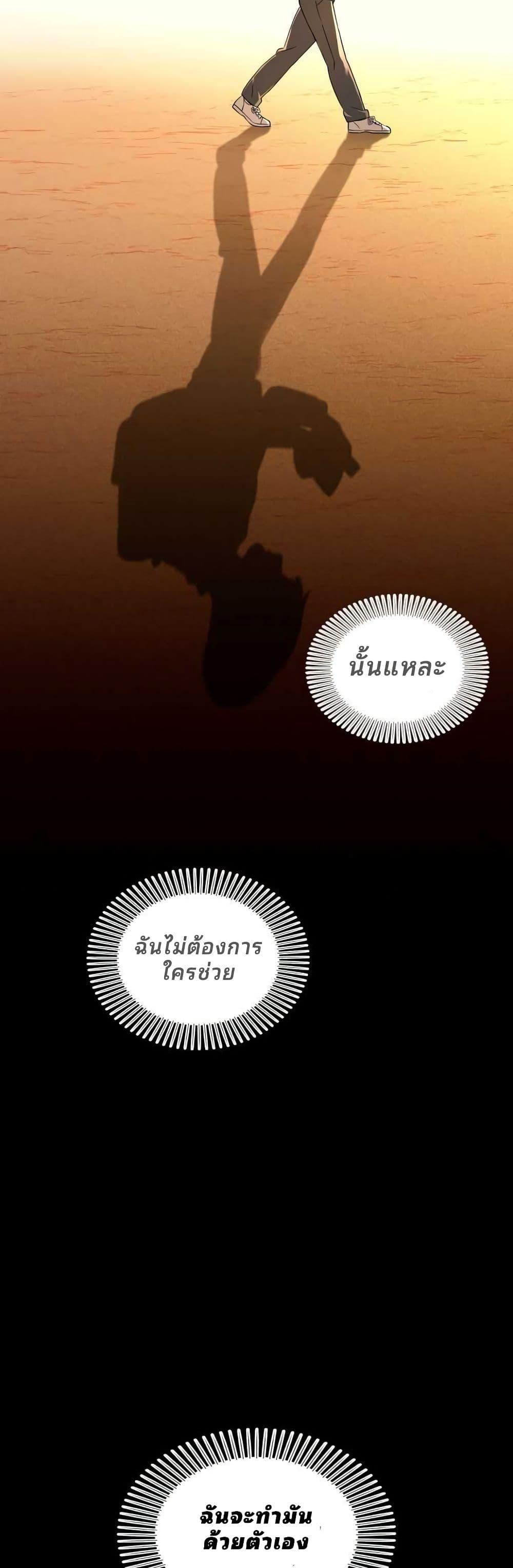 Manga-lc-com อ่านมังงะ อ่านการ์ตูน ออนไลน์ ฟรี Cheolsu Saves the World ตอนที่ 1 2 3 4 5 6 7 8 9 10 11 12 13 14 ฟรี ไม่มีโฆษณา Manga-lc - อ่าน มังงะ อ่าน การ์ตูน ออนไลน์ อ่านมังงะ ฟรี