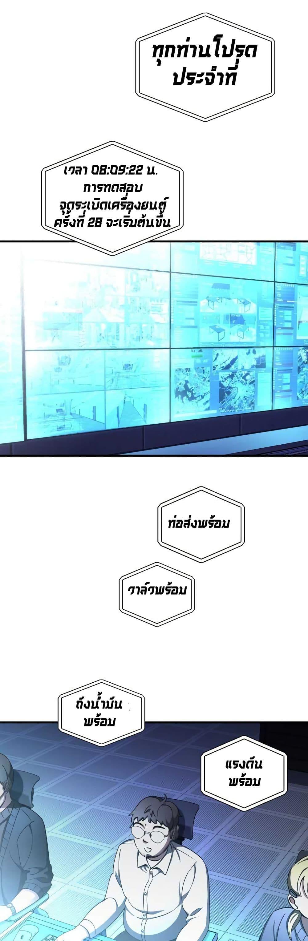 Manga-lc-com อ่านมังงะ อ่านการ์ตูน ออนไลน์ ฟรี Cheolsu Saves the World ตอนที่ 1 2 3 4 5 6 7 8 9 10 11 12 13 14 ฟรี ไม่มีโฆษณา Manga-lc - อ่าน มังงะ อ่าน การ์ตูน ออนไลน์ อ่านมังงะ ฟรี
