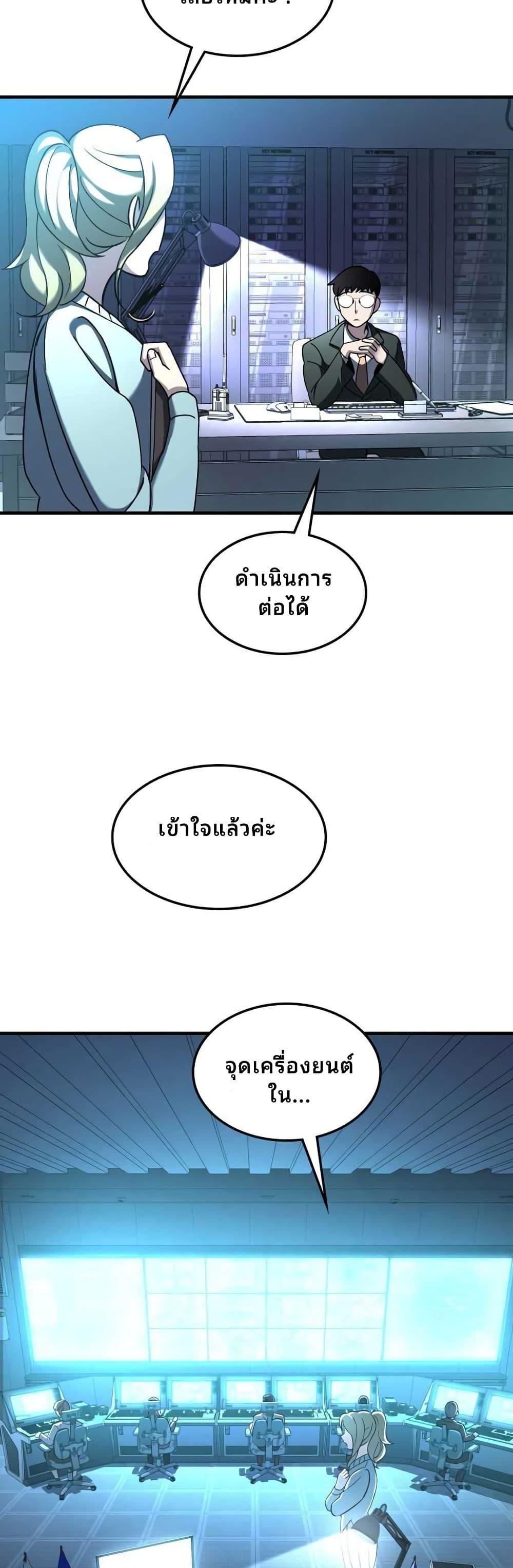 Manga-lc-com อ่านมังงะ อ่านการ์ตูน ออนไลน์ ฟรี Cheolsu Saves the World ตอนที่ 1 2 3 4 5 6 7 8 9 10 11 12 13 14 ฟรี ไม่มีโฆษณา Manga-lc - อ่าน มังงะ อ่าน การ์ตูน ออนไลน์ อ่านมังงะ ฟรี