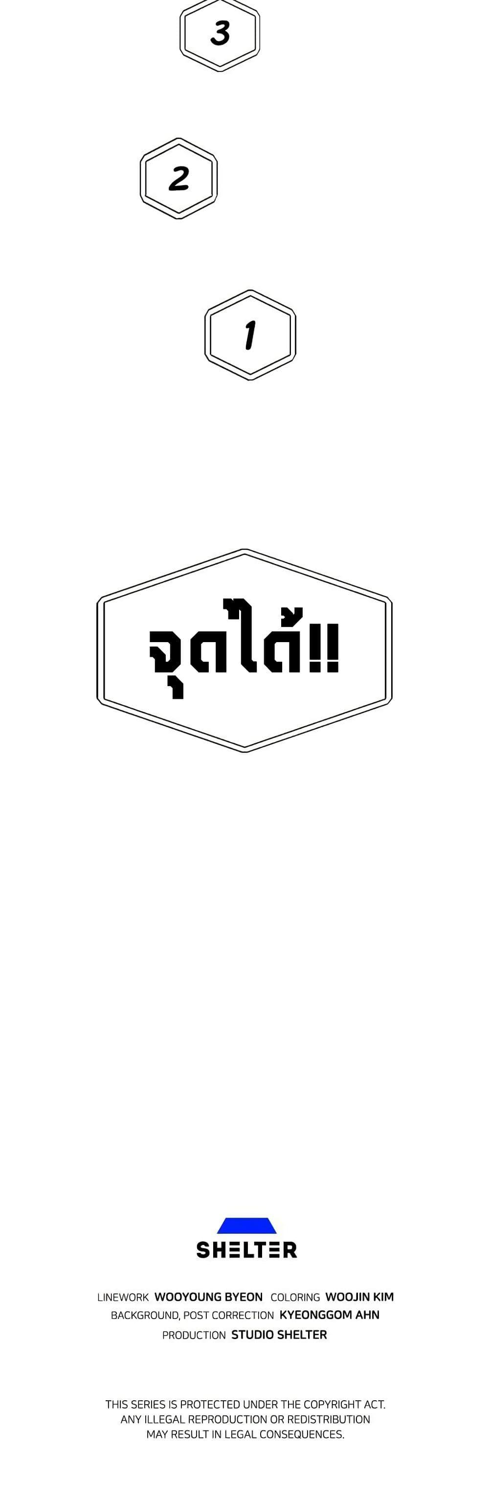 Manga-lc-com อ่านมังงะ อ่านการ์ตูน ออนไลน์ ฟรี Cheolsu Saves the World ตอนที่ 1 2 3 4 5 6 7 8 9 10 11 12 13 14 ฟรี ไม่มีโฆษณา Manga-lc - อ่าน มังงะ อ่าน การ์ตูน ออนไลน์ อ่านมังงะ ฟรี
