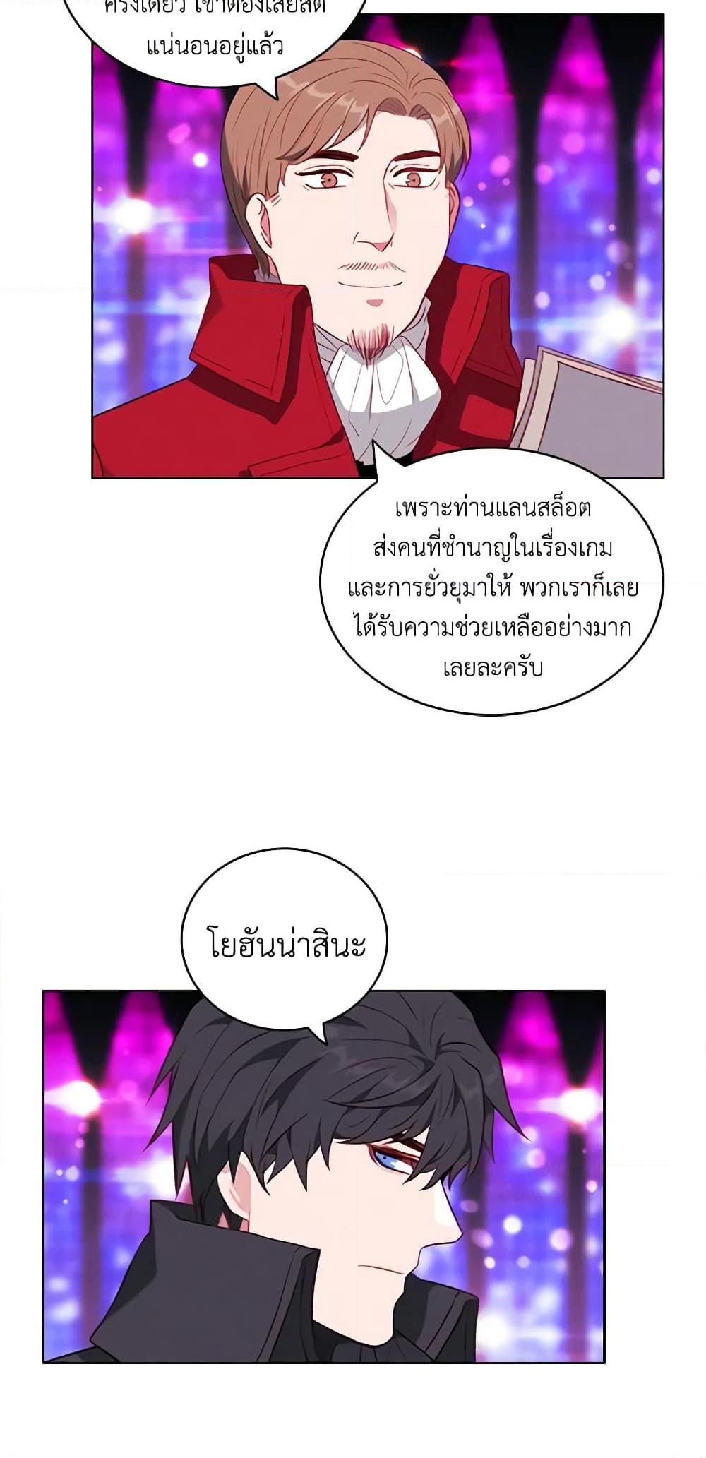 Manga-lc-com อ่านมังงะ อ่านการ์ตูน ออนไลน์ ฟรี Living as the Tyrant’s Older Sister ตอนที่ 1 2 3 4 5 6 7 8 9 10 11 12 13 14 ฟรี ไม่มีโฆษณา Manga-lc - อ่าน มังงะ อ่าน การ์ตูน ออนไลน์ อ่านมังงะ ฟรี