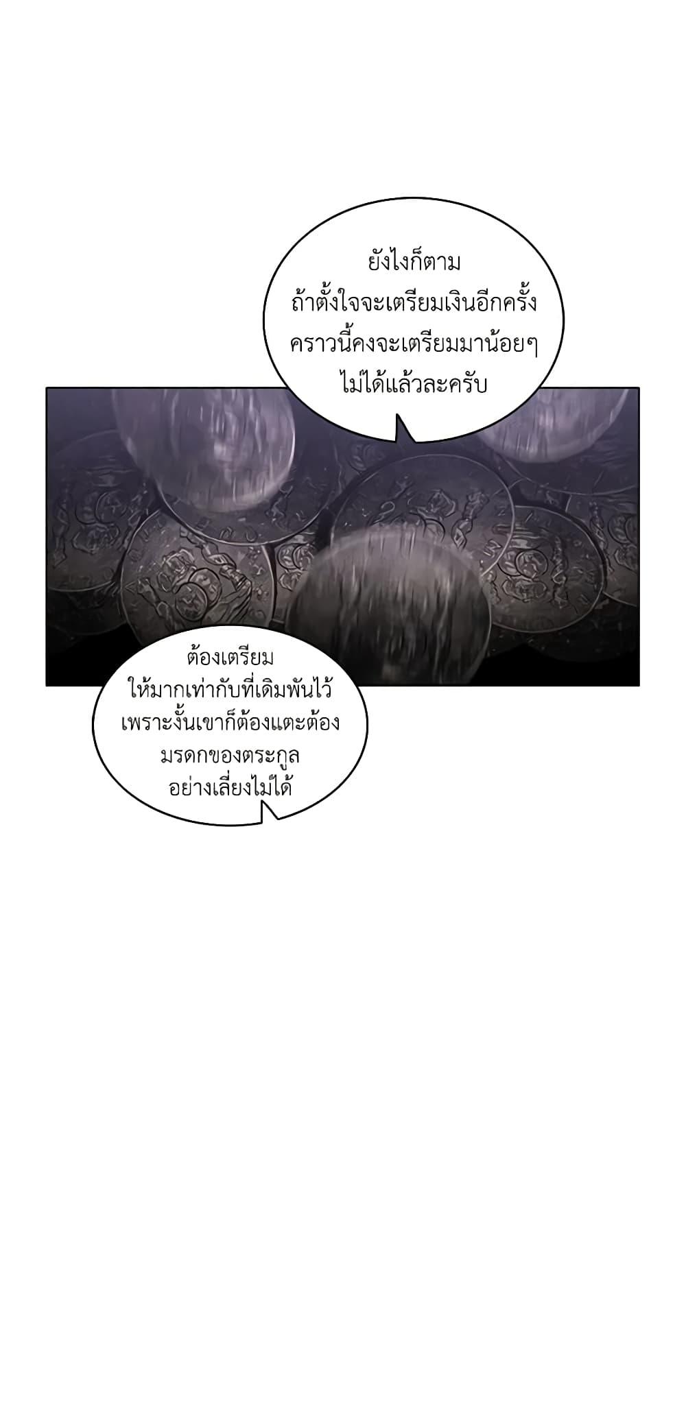 Manga-lc-com อ่านมังงะ อ่านการ์ตูน ออนไลน์ ฟรี Living as the Tyrant’s Older Sister ตอนที่ 1 2 3 4 5 6 7 8 9 10 11 12 13 14 ฟรี ไม่มีโฆษณา Manga-lc - อ่าน มังงะ อ่าน การ์ตูน ออนไลน์ อ่านมังงะ ฟรี