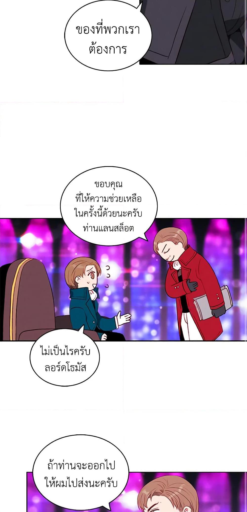 Manga-lc-com อ่านมังงะ อ่านการ์ตูน ออนไลน์ ฟรี Living as the Tyrant’s Older Sister ตอนที่ 1 2 3 4 5 6 7 8 9 10 11 12 13 14 ฟรี ไม่มีโฆษณา Manga-lc - อ่าน มังงะ อ่าน การ์ตูน ออนไลน์ อ่านมังงะ ฟรี