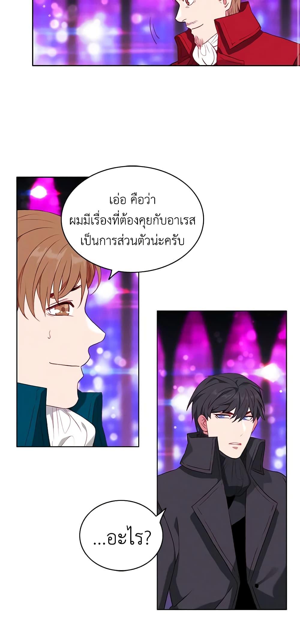 Manga-lc-com อ่านมังงะ อ่านการ์ตูน ออนไลน์ ฟรี Living as the Tyrant’s Older Sister ตอนที่ 1 2 3 4 5 6 7 8 9 10 11 12 13 14 ฟรี ไม่มีโฆษณา Manga-lc - อ่าน มังงะ อ่าน การ์ตูน ออนไลน์ อ่านมังงะ ฟรี