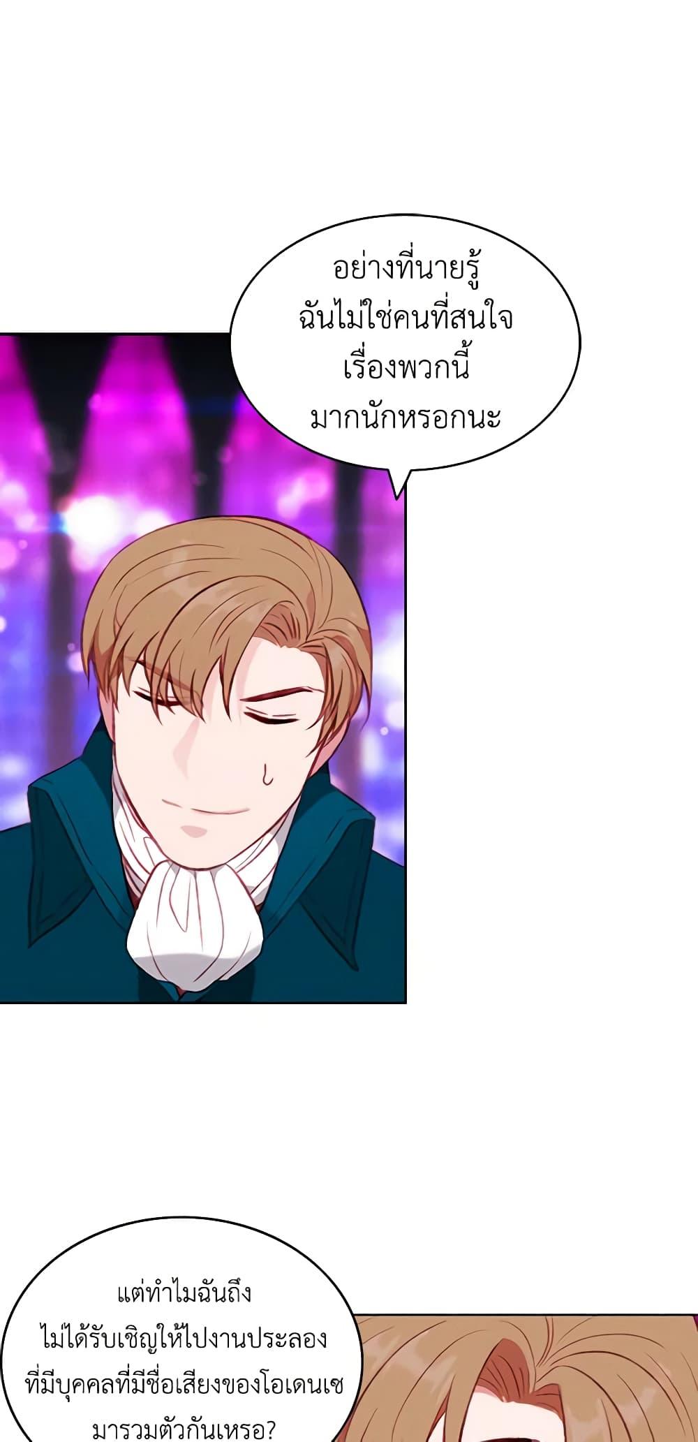 Manga-lc-com อ่านมังงะ อ่านการ์ตูน ออนไลน์ ฟรี Living as the Tyrant’s Older Sister ตอนที่ 1 2 3 4 5 6 7 8 9 10 11 12 13 14 ฟรี ไม่มีโฆษณา Manga-lc - อ่าน มังงะ อ่าน การ์ตูน ออนไลน์ อ่านมังงะ ฟรี