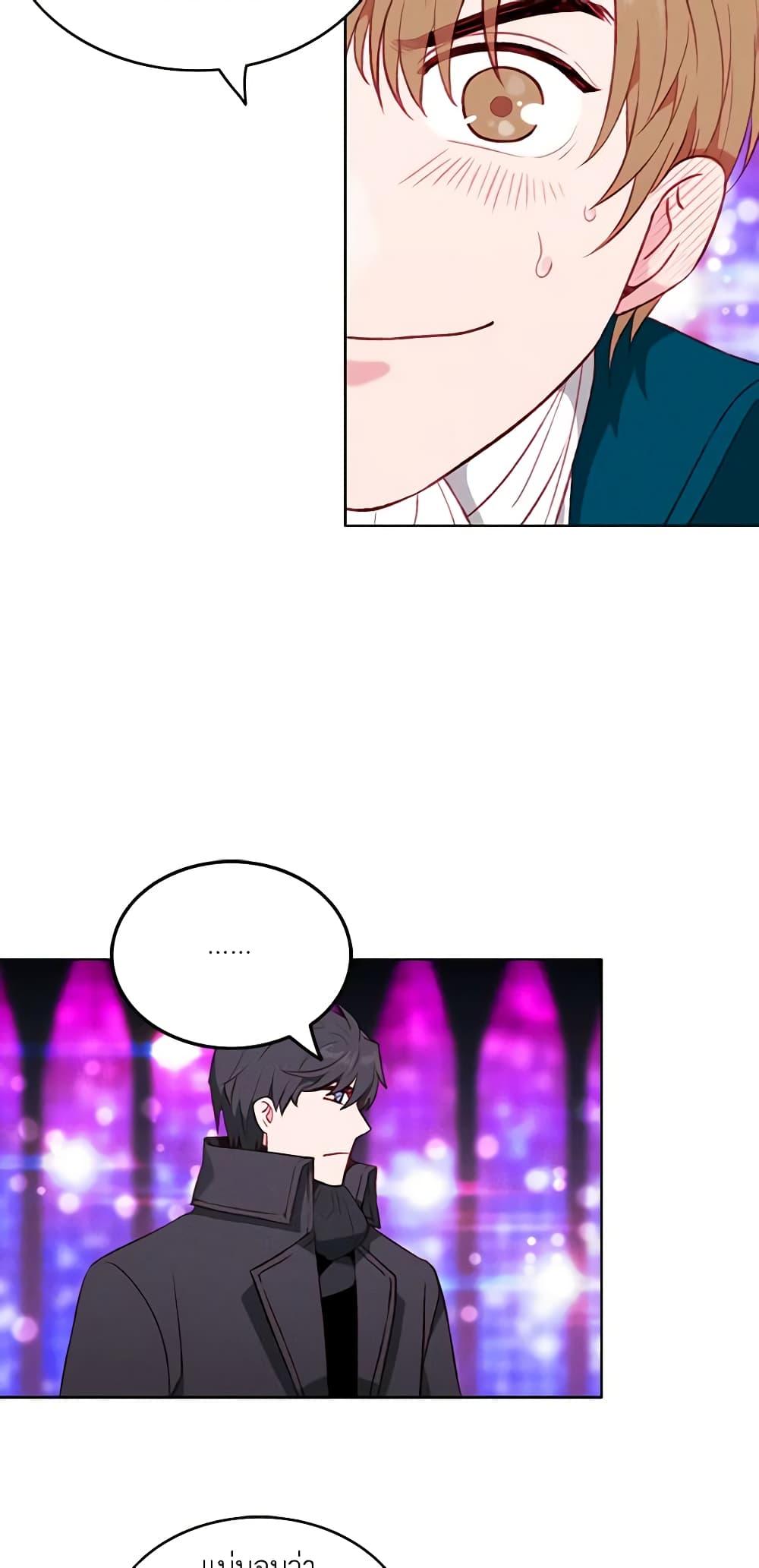 Manga-lc-com อ่านมังงะ อ่านการ์ตูน ออนไลน์ ฟรี Living as the Tyrant’s Older Sister ตอนที่ 1 2 3 4 5 6 7 8 9 10 11 12 13 14 ฟรี ไม่มีโฆษณา Manga-lc - อ่าน มังงะ อ่าน การ์ตูน ออนไลน์ อ่านมังงะ ฟรี