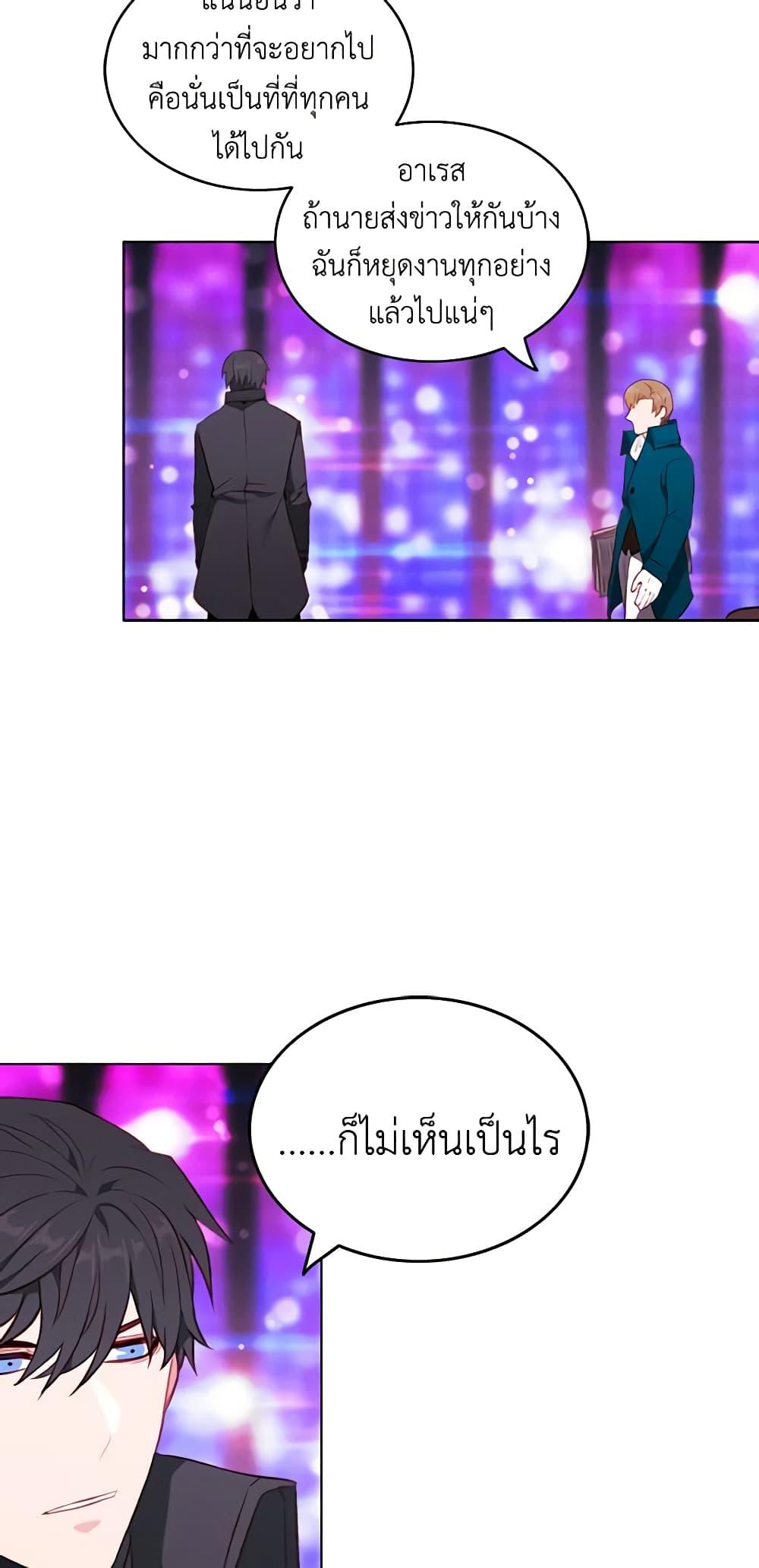 Manga-lc-com อ่านมังงะ อ่านการ์ตูน ออนไลน์ ฟรี Living as the Tyrant’s Older Sister ตอนที่ 1 2 3 4 5 6 7 8 9 10 11 12 13 14 ฟรี ไม่มีโฆษณา Manga-lc - อ่าน มังงะ อ่าน การ์ตูน ออนไลน์ อ่านมังงะ ฟรี