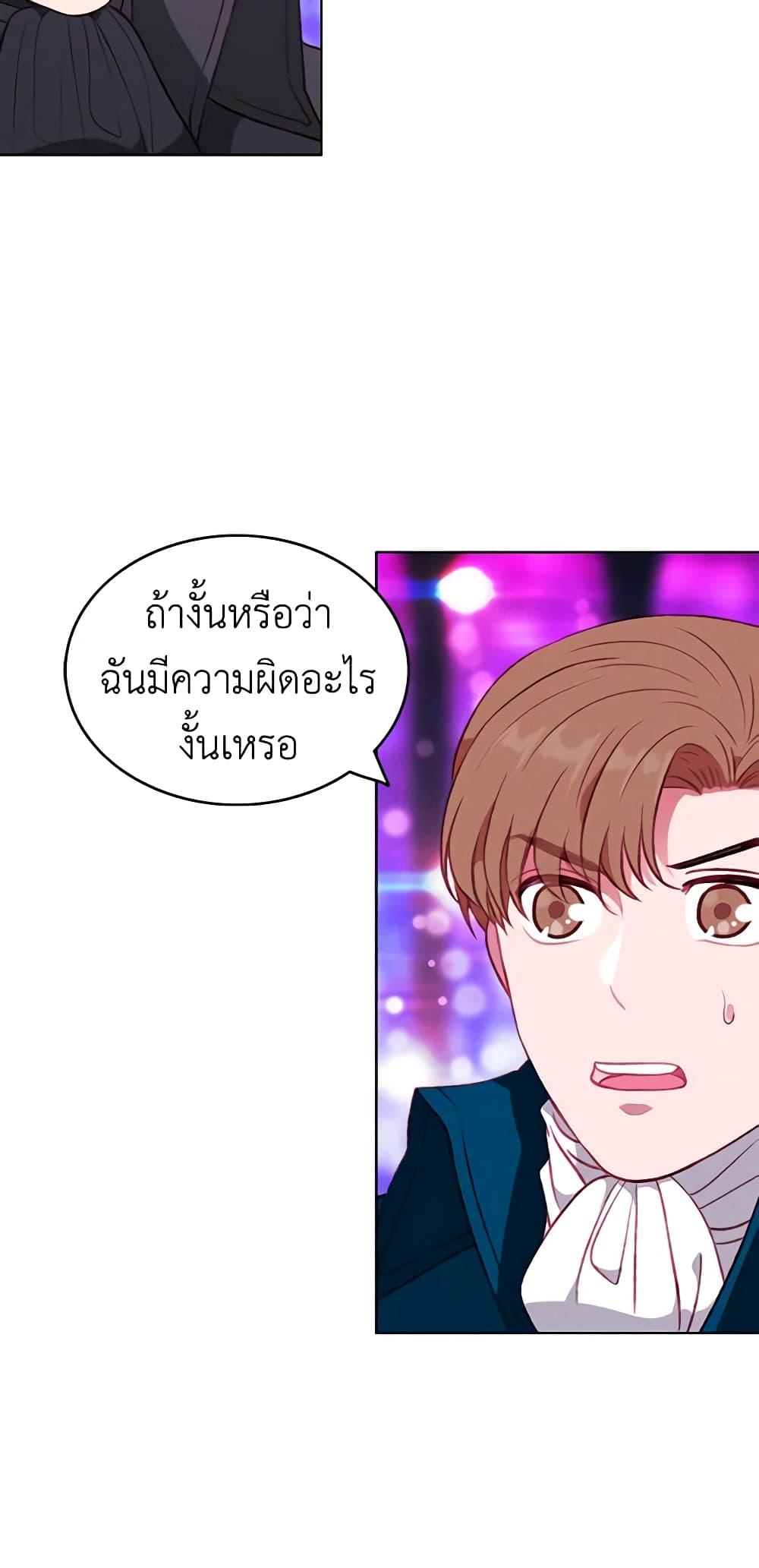 Manga-lc-com อ่านมังงะ อ่านการ์ตูน ออนไลน์ ฟรี Living as the Tyrant’s Older Sister ตอนที่ 1 2 3 4 5 6 7 8 9 10 11 12 13 14 ฟรี ไม่มีโฆษณา Manga-lc - อ่าน มังงะ อ่าน การ์ตูน ออนไลน์ อ่านมังงะ ฟรี