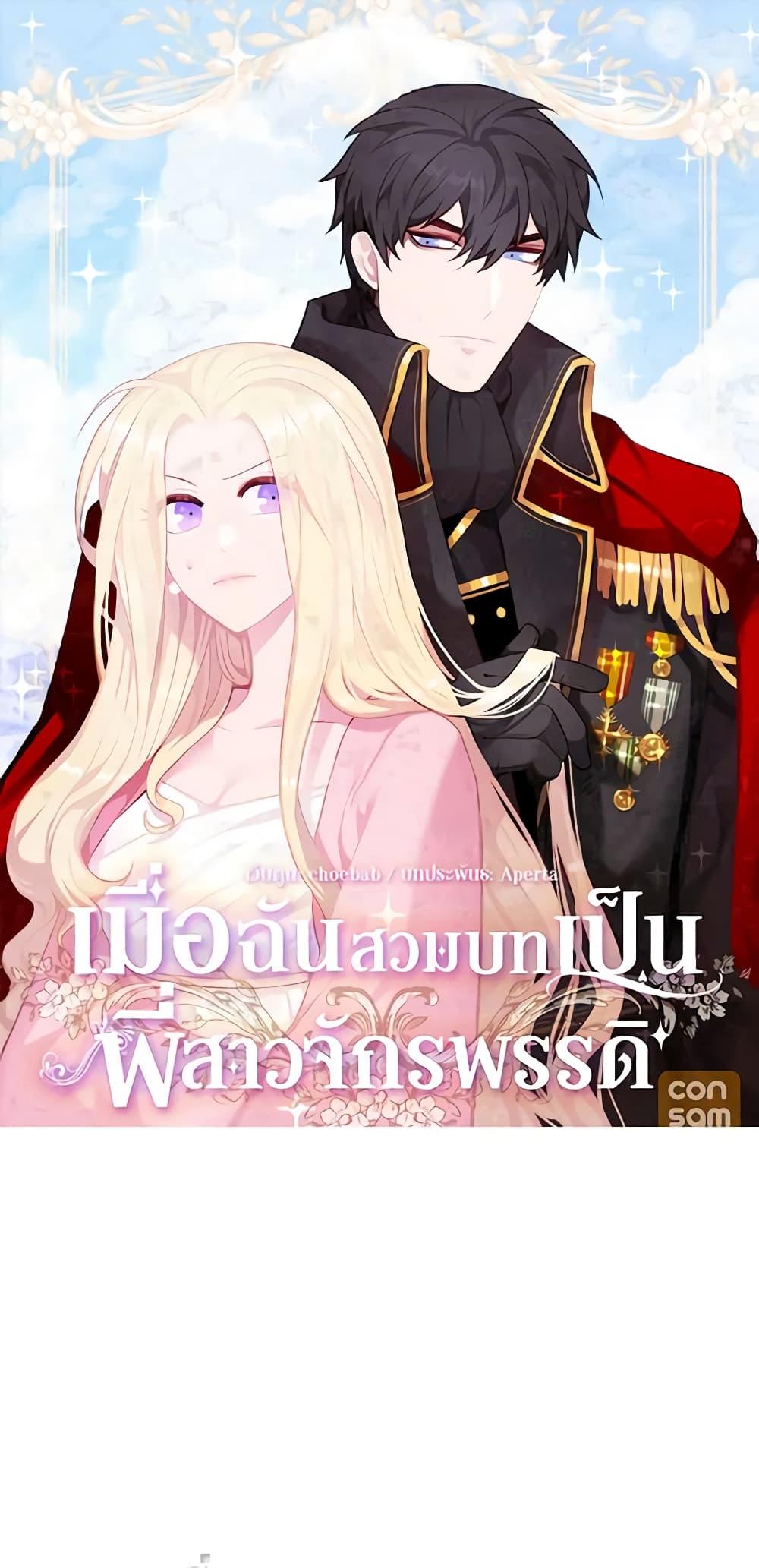 Manga-lc-com อ่านมังงะ อ่านการ์ตูน ออนไลน์ ฟรี Living as the Tyrant’s Older Sister ตอนที่ 1 2 3 4 5 6 7 8 9 10 11 12 13 14 ฟรี ไม่มีโฆษณา Manga-lc - อ่าน มังงะ อ่าน การ์ตูน ออนไลน์ อ่านมังงะ ฟรี