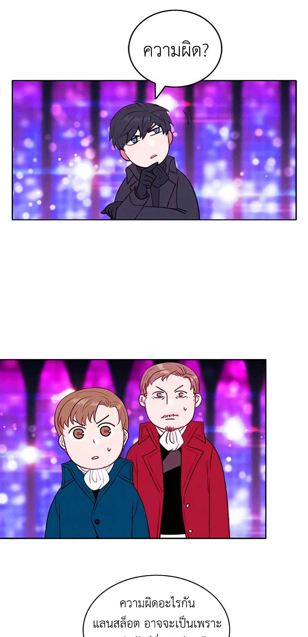 Manga-lc-com อ่านมังงะ อ่านการ์ตูน ออนไลน์ ฟรี Living as the Tyrant’s Older Sister ตอนที่ 1 2 3 4 5 6 7 8 9 10 11 12 13 14 ฟรี ไม่มีโฆษณา Manga-lc - อ่าน มังงะ อ่าน การ์ตูน ออนไลน์ อ่านมังงะ ฟรี