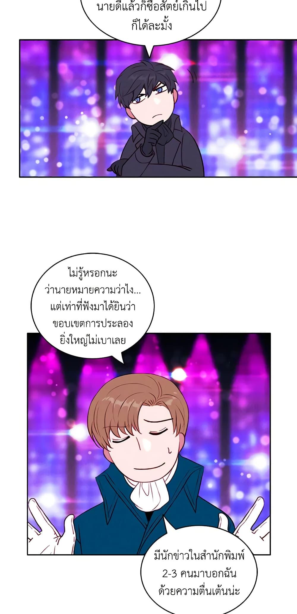 Manga-lc-com อ่านมังงะ อ่านการ์ตูน ออนไลน์ ฟรี Living as the Tyrant’s Older Sister ตอนที่ 1 2 3 4 5 6 7 8 9 10 11 12 13 14 ฟรี ไม่มีโฆษณา Manga-lc - อ่าน มังงะ อ่าน การ์ตูน ออนไลน์ อ่านมังงะ ฟรี