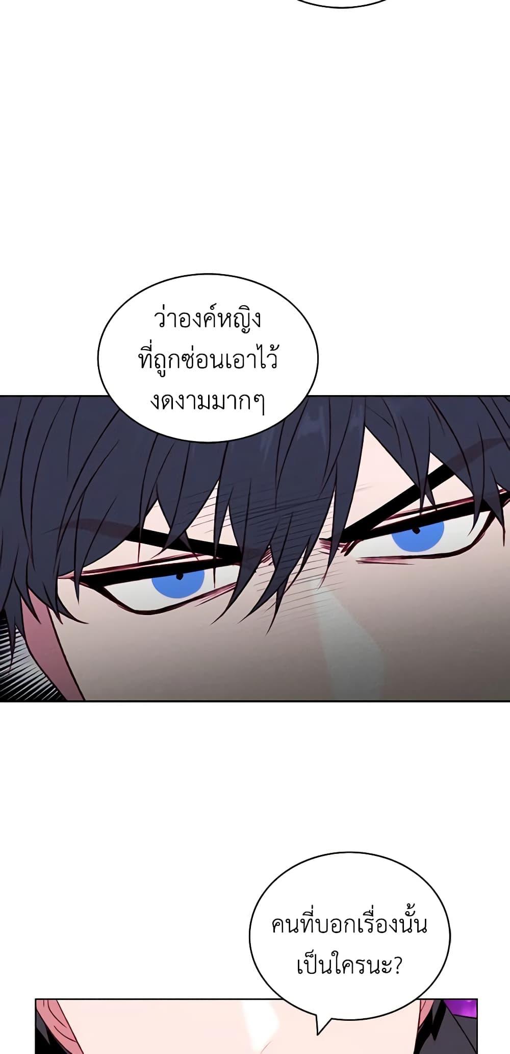 Manga-lc-com อ่านมังงะ อ่านการ์ตูน ออนไลน์ ฟรี Living as the Tyrant’s Older Sister ตอนที่ 1 2 3 4 5 6 7 8 9 10 11 12 13 14 ฟรี ไม่มีโฆษณา Manga-lc - อ่าน มังงะ อ่าน การ์ตูน ออนไลน์ อ่านมังงะ ฟรี