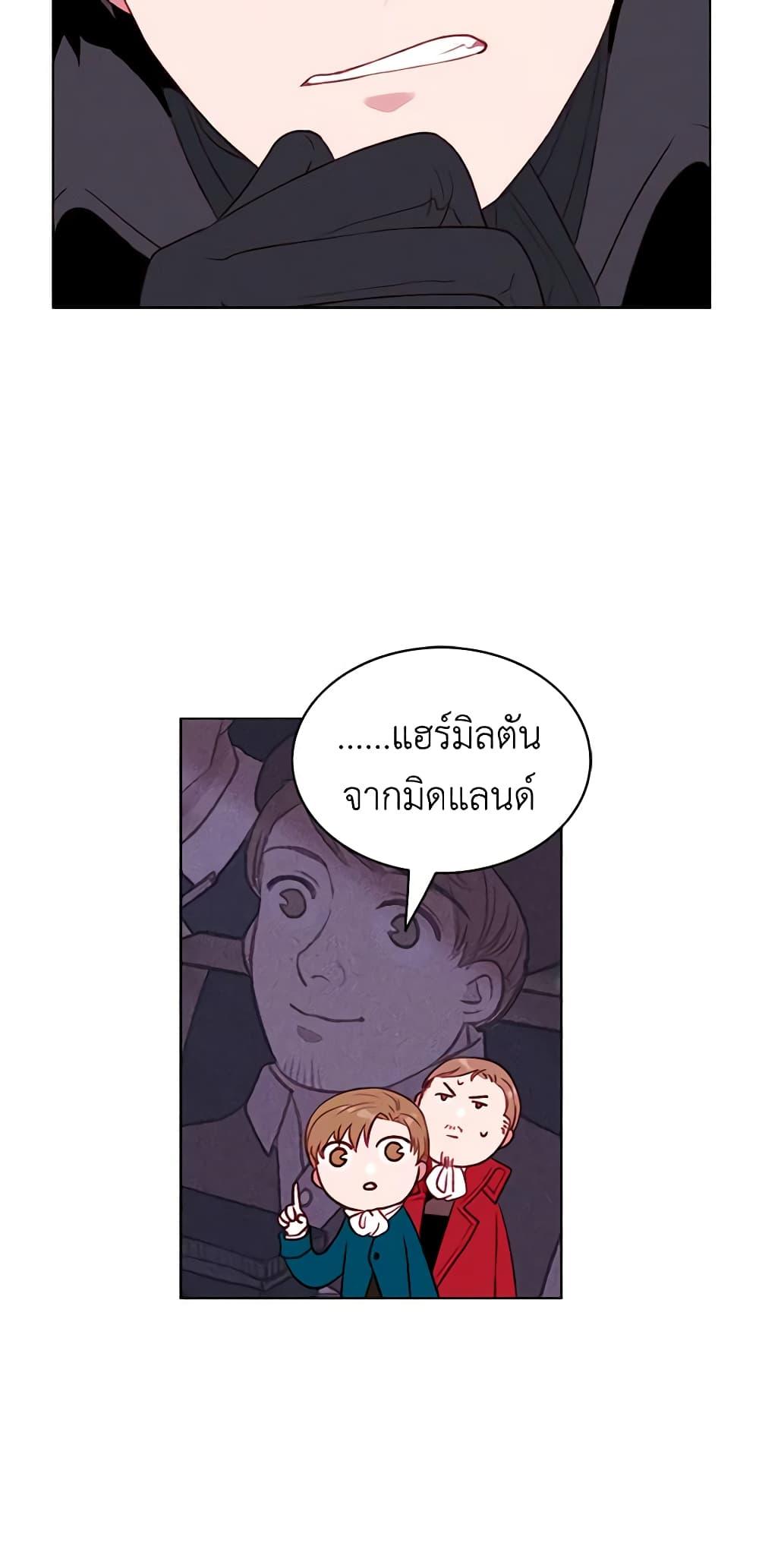 Manga-lc-com อ่านมังงะ อ่านการ์ตูน ออนไลน์ ฟรี Living as the Tyrant’s Older Sister ตอนที่ 1 2 3 4 5 6 7 8 9 10 11 12 13 14 ฟรี ไม่มีโฆษณา Manga-lc - อ่าน มังงะ อ่าน การ์ตูน ออนไลน์ อ่านมังงะ ฟรี