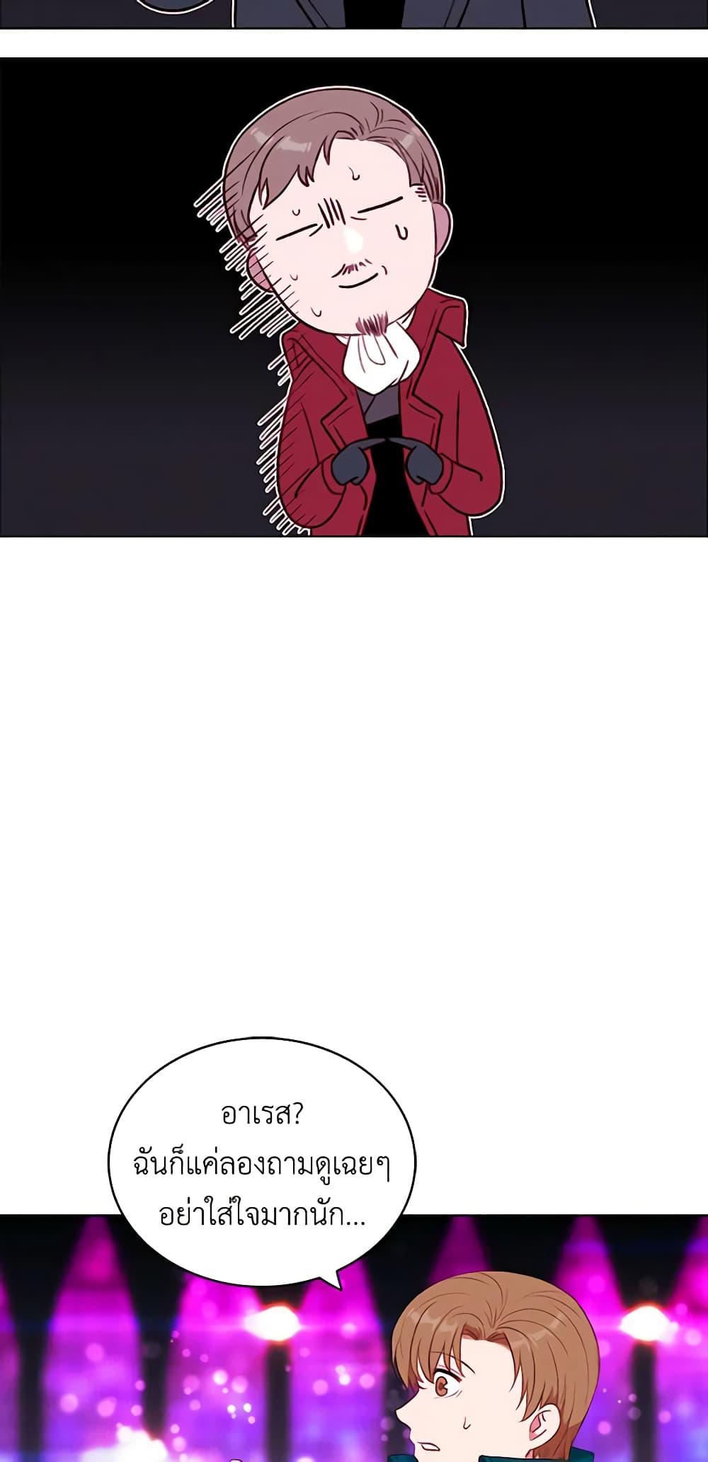 Manga-lc-com อ่านมังงะ อ่านการ์ตูน ออนไลน์ ฟรี Living as the Tyrant’s Older Sister ตอนที่ 1 2 3 4 5 6 7 8 9 10 11 12 13 14 ฟรี ไม่มีโฆษณา Manga-lc - อ่าน มังงะ อ่าน การ์ตูน ออนไลน์ อ่านมังงะ ฟรี