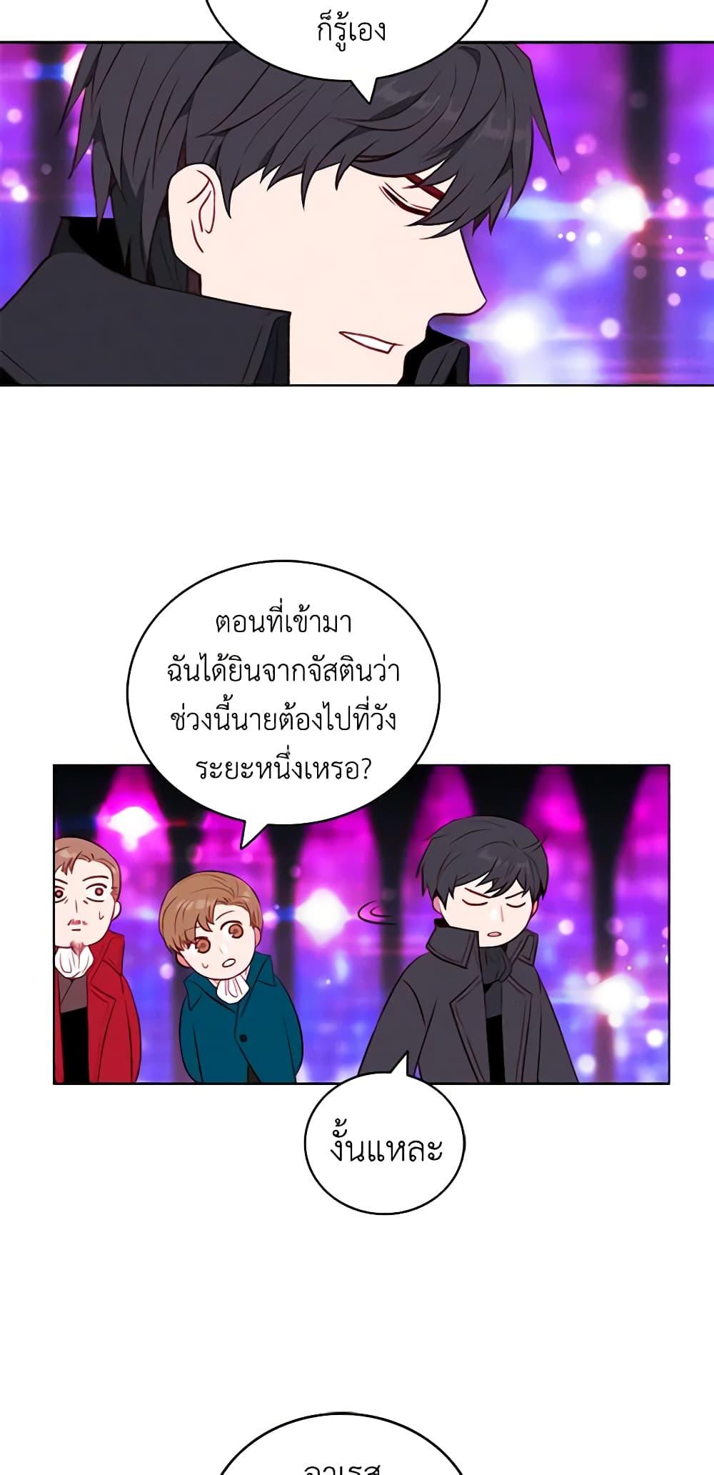 Manga-lc-com อ่านมังงะ อ่านการ์ตูน ออนไลน์ ฟรี Living as the Tyrant’s Older Sister ตอนที่ 1 2 3 4 5 6 7 8 9 10 11 12 13 14 ฟรี ไม่มีโฆษณา Manga-lc - อ่าน มังงะ อ่าน การ์ตูน ออนไลน์ อ่านมังงะ ฟรี