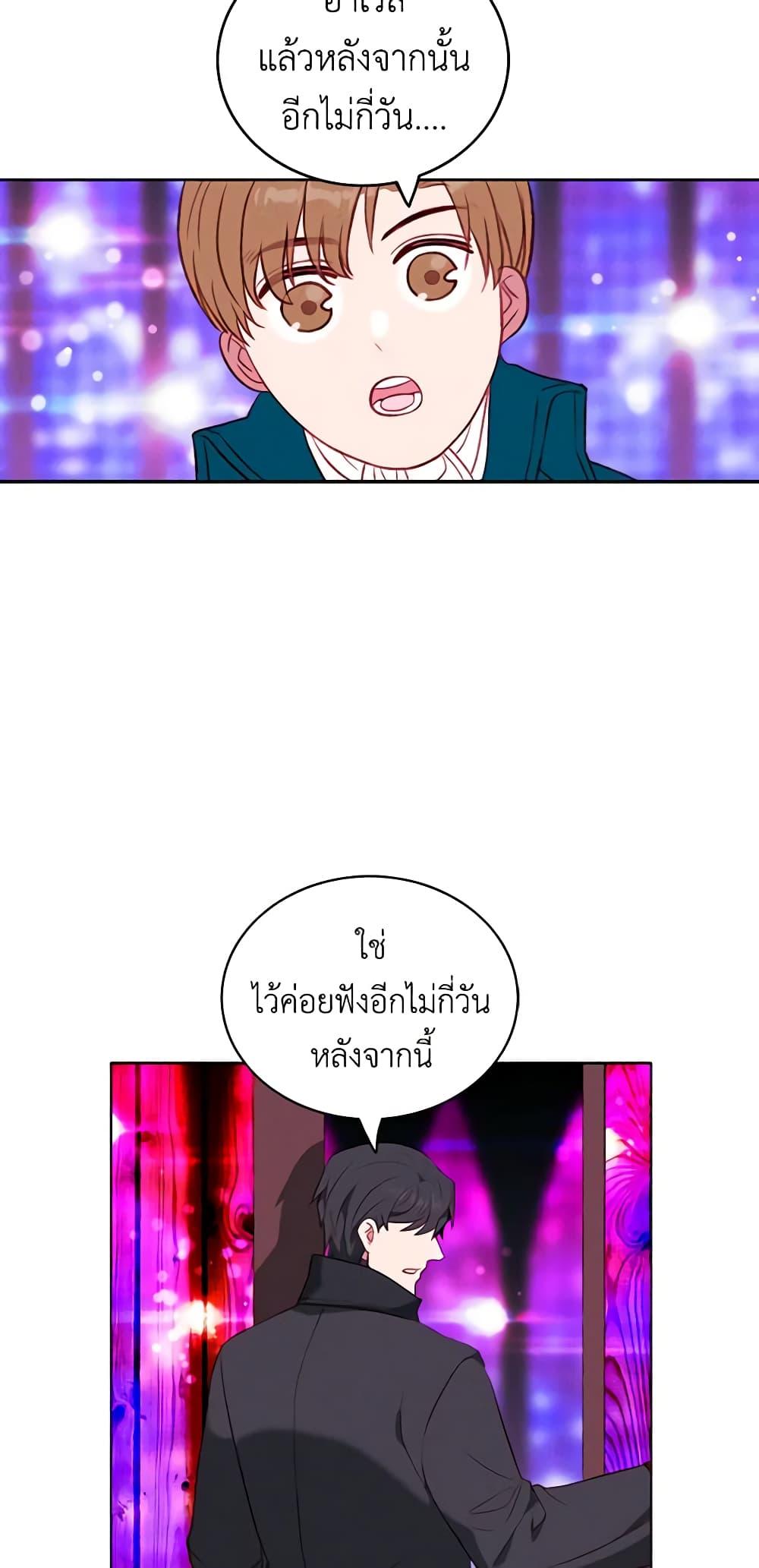 Manga-lc-com อ่านมังงะ อ่านการ์ตูน ออนไลน์ ฟรี Living as the Tyrant’s Older Sister ตอนที่ 1 2 3 4 5 6 7 8 9 10 11 12 13 14 ฟรี ไม่มีโฆษณา Manga-lc - อ่าน มังงะ อ่าน การ์ตูน ออนไลน์ อ่านมังงะ ฟรี