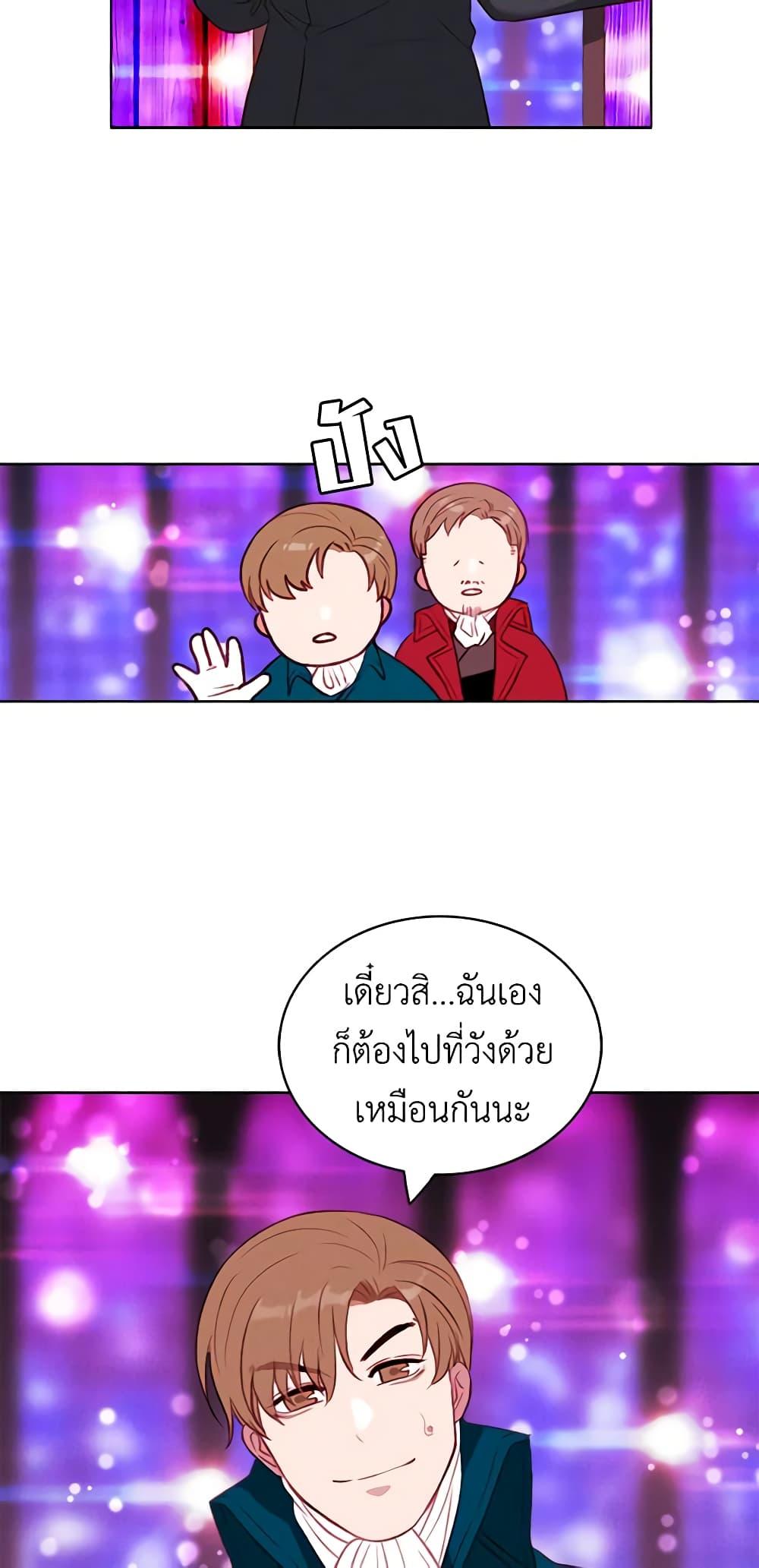 Manga-lc-com อ่านมังงะ อ่านการ์ตูน ออนไลน์ ฟรี Living as the Tyrant’s Older Sister ตอนที่ 1 2 3 4 5 6 7 8 9 10 11 12 13 14 ฟรี ไม่มีโฆษณา Manga-lc - อ่าน มังงะ อ่าน การ์ตูน ออนไลน์ อ่านมังงะ ฟรี