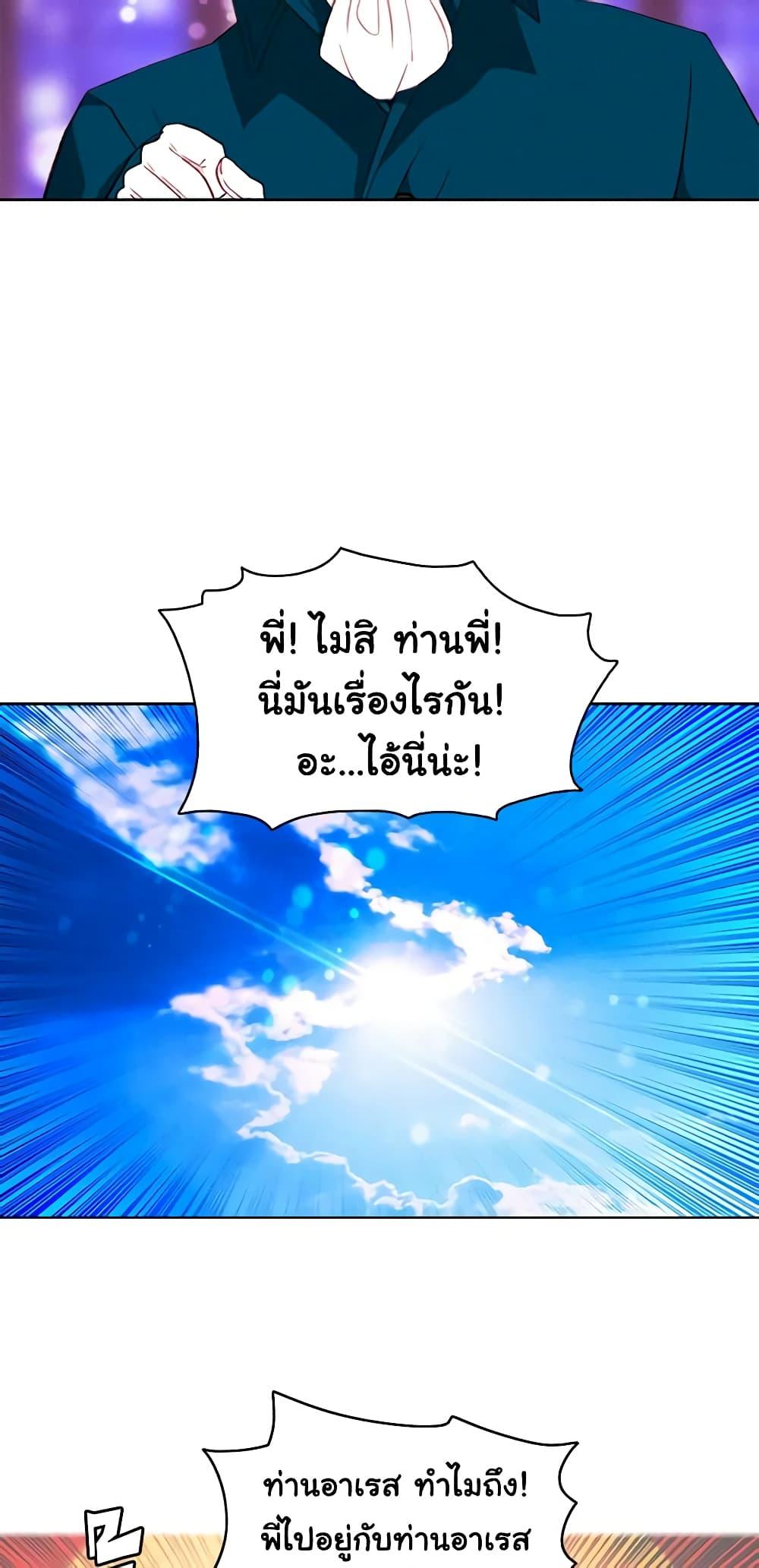 Manga-lc-com อ่านมังงะ อ่านการ์ตูน ออนไลน์ ฟรี Living as the Tyrant’s Older Sister ตอนที่ 1 2 3 4 5 6 7 8 9 10 11 12 13 14 ฟรี ไม่มีโฆษณา Manga-lc - อ่าน มังงะ อ่าน การ์ตูน ออนไลน์ อ่านมังงะ ฟรี