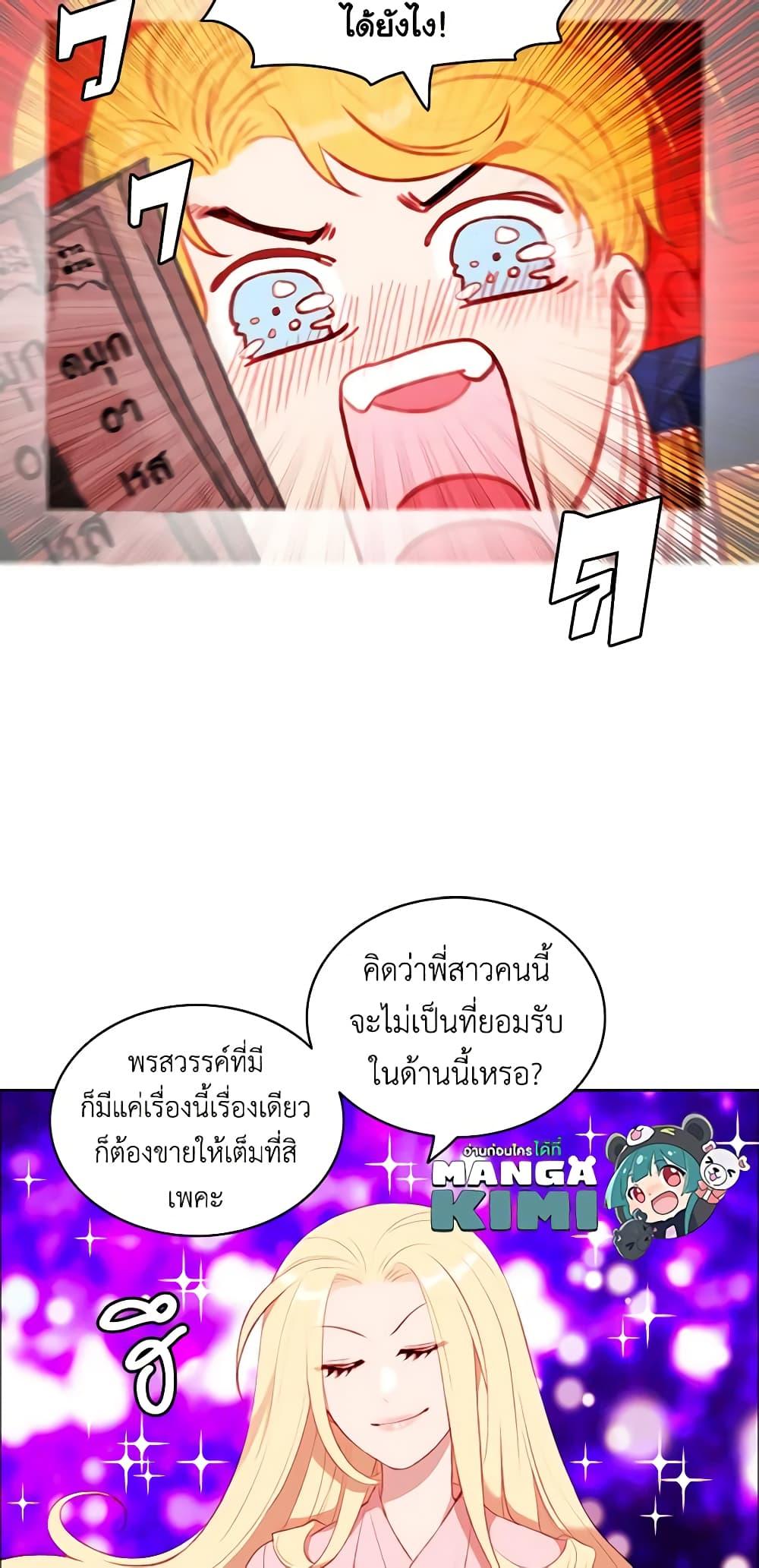 Manga-lc-com อ่านมังงะ อ่านการ์ตูน ออนไลน์ ฟรี Living as the Tyrant’s Older Sister ตอนที่ 1 2 3 4 5 6 7 8 9 10 11 12 13 14 ฟรี ไม่มีโฆษณา Manga-lc - อ่าน มังงะ อ่าน การ์ตูน ออนไลน์ อ่านมังงะ ฟรี