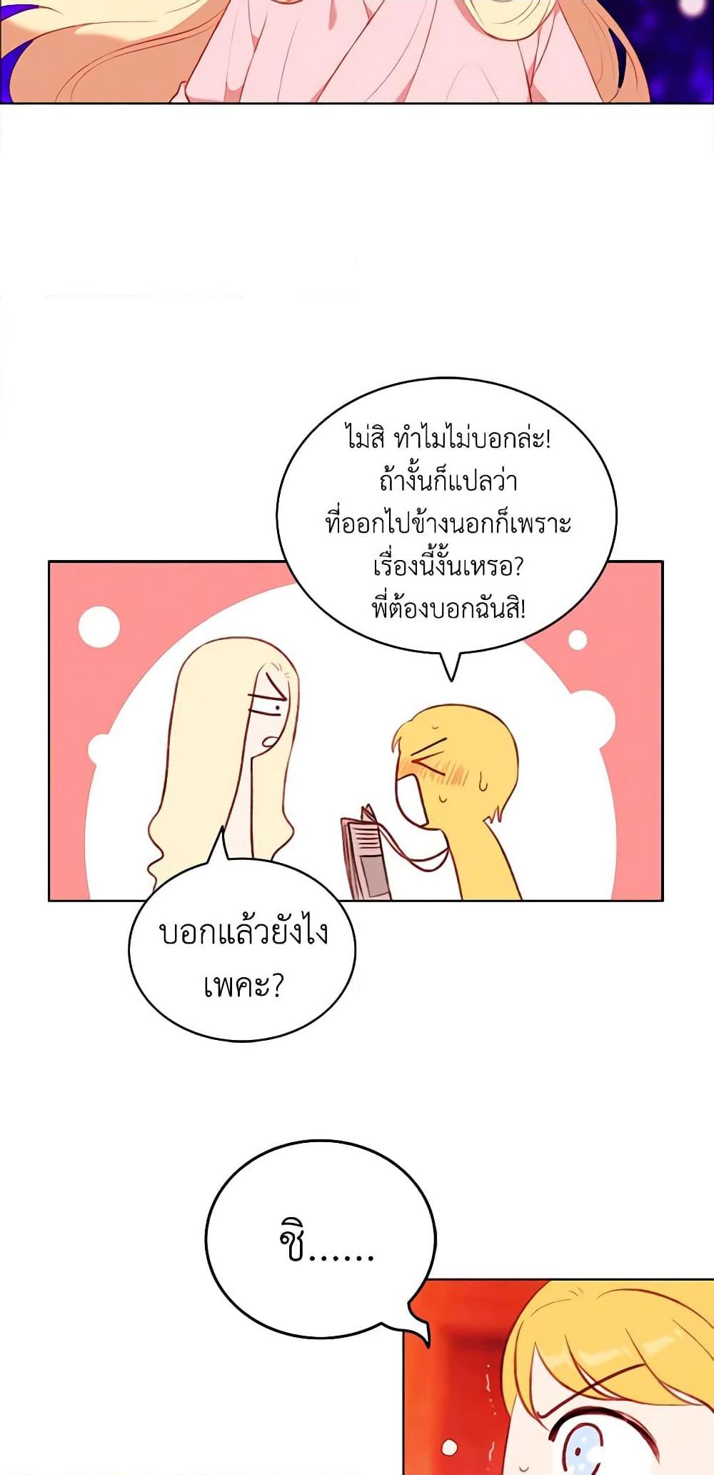 Manga-lc-com อ่านมังงะ อ่านการ์ตูน ออนไลน์ ฟรี Living as the Tyrant’s Older Sister ตอนที่ 1 2 3 4 5 6 7 8 9 10 11 12 13 14 ฟรี ไม่มีโฆษณา Manga-lc - อ่าน มังงะ อ่าน การ์ตูน ออนไลน์ อ่านมังงะ ฟรี