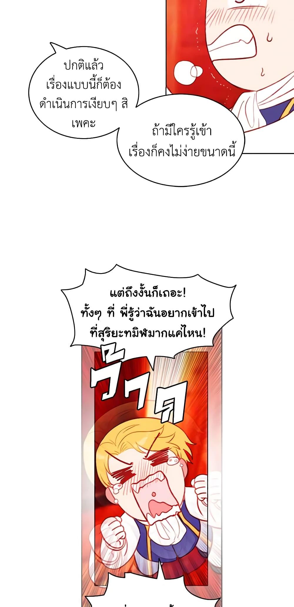 Manga-lc-com อ่านมังงะ อ่านการ์ตูน ออนไลน์ ฟรี Living as the Tyrant’s Older Sister ตอนที่ 1 2 3 4 5 6 7 8 9 10 11 12 13 14 ฟรี ไม่มีโฆษณา Manga-lc - อ่าน มังงะ อ่าน การ์ตูน ออนไลน์ อ่านมังงะ ฟรี