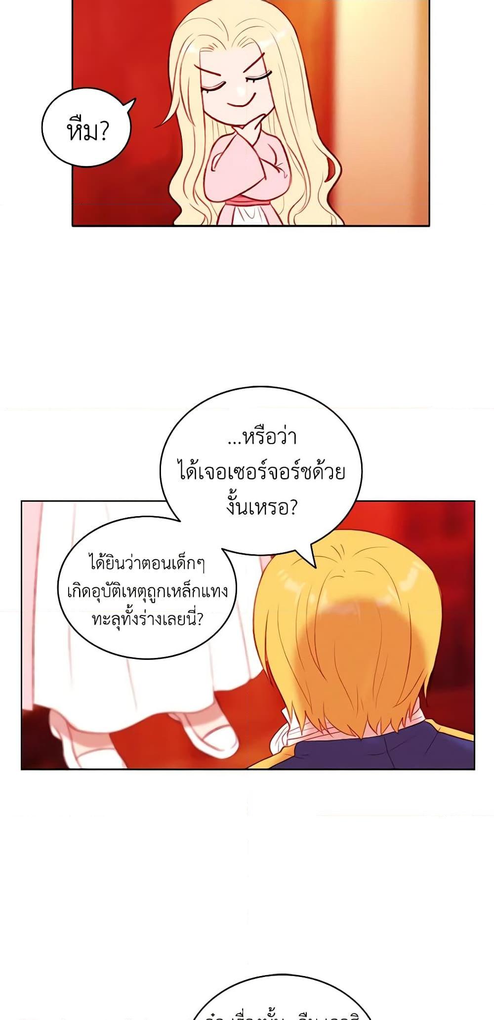 Manga-lc-com อ่านมังงะ อ่านการ์ตูน ออนไลน์ ฟรี Living as the Tyrant’s Older Sister ตอนที่ 1 2 3 4 5 6 7 8 9 10 11 12 13 14 ฟรี ไม่มีโฆษณา Manga-lc - อ่าน มังงะ อ่าน การ์ตูน ออนไลน์ อ่านมังงะ ฟรี