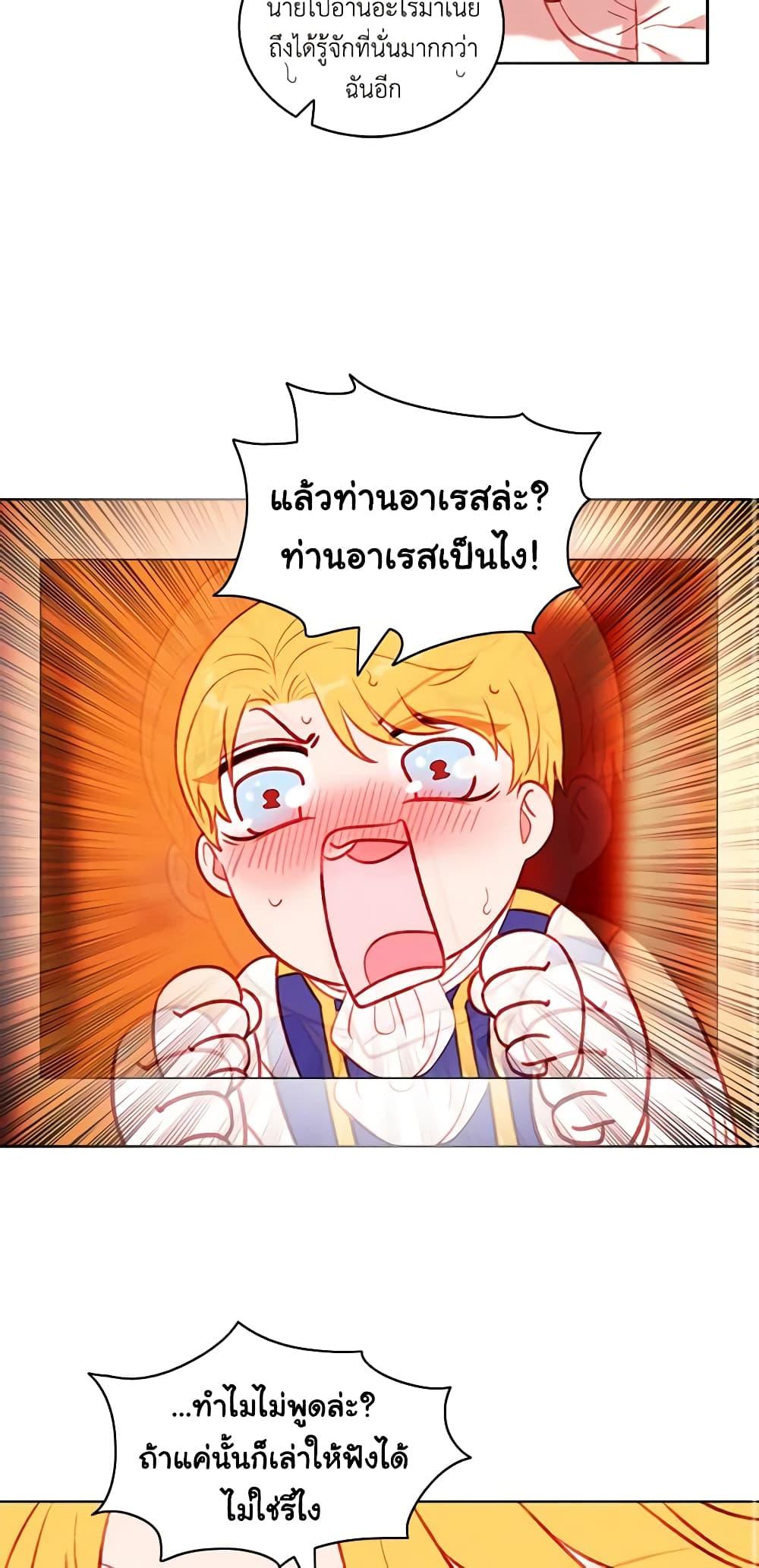 Manga-lc-com อ่านมังงะ อ่านการ์ตูน ออนไลน์ ฟรี Living as the Tyrant’s Older Sister ตอนที่ 1 2 3 4 5 6 7 8 9 10 11 12 13 14 ฟรี ไม่มีโฆษณา Manga-lc - อ่าน มังงะ อ่าน การ์ตูน ออนไลน์ อ่านมังงะ ฟรี