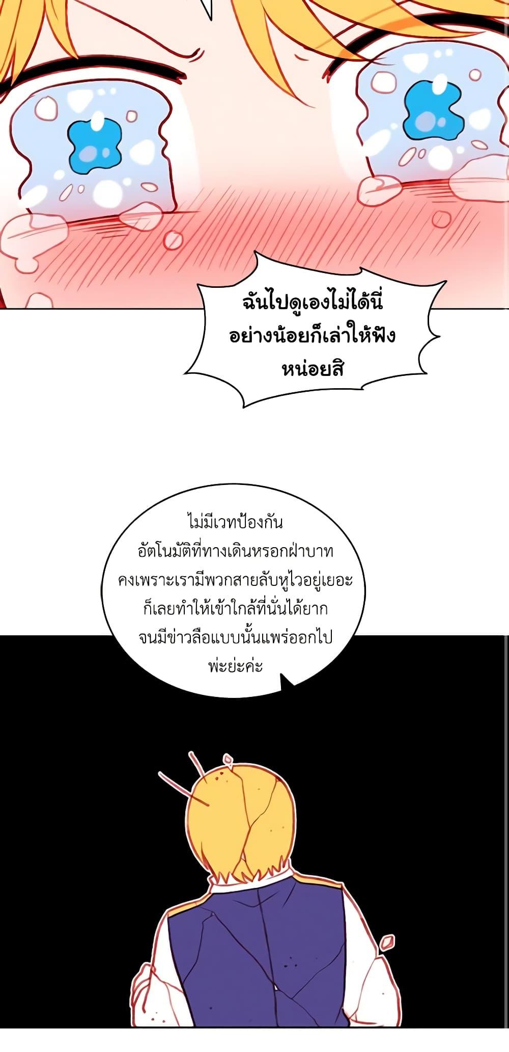 Manga-lc-com อ่านมังงะ อ่านการ์ตูน ออนไลน์ ฟรี Living as the Tyrant’s Older Sister ตอนที่ 1 2 3 4 5 6 7 8 9 10 11 12 13 14 ฟรี ไม่มีโฆษณา Manga-lc - อ่าน มังงะ อ่าน การ์ตูน ออนไลน์ อ่านมังงะ ฟรี