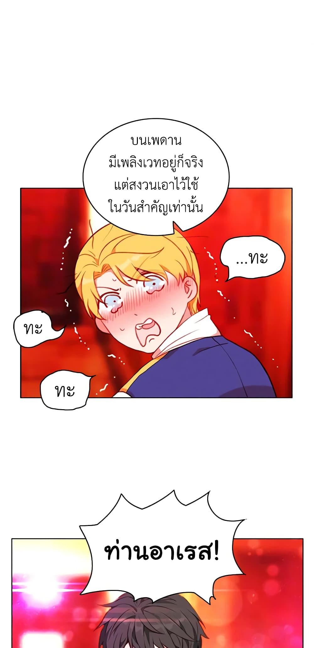 Manga-lc-com อ่านมังงะ อ่านการ์ตูน ออนไลน์ ฟรี Living as the Tyrant’s Older Sister ตอนที่ 1 2 3 4 5 6 7 8 9 10 11 12 13 14 ฟรี ไม่มีโฆษณา Manga-lc - อ่าน มังงะ อ่าน การ์ตูน ออนไลน์ อ่านมังงะ ฟรี