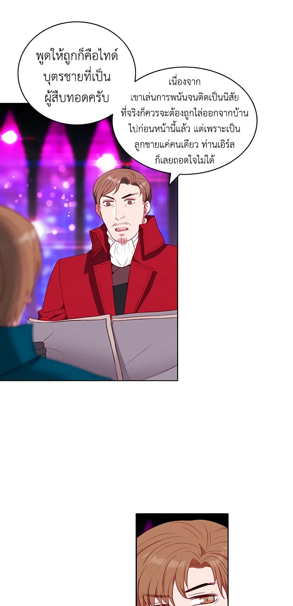 Manga-lc-com อ่านมังงะ อ่านการ์ตูน ออนไลน์ ฟรี Living as the Tyrant’s Older Sister ตอนที่ 1 2 3 4 5 6 7 8 9 10 11 12 13 14 ฟรี ไม่มีโฆษณา Manga-lc - อ่าน มังงะ อ่าน การ์ตูน ออนไลน์ อ่านมังงะ ฟรี