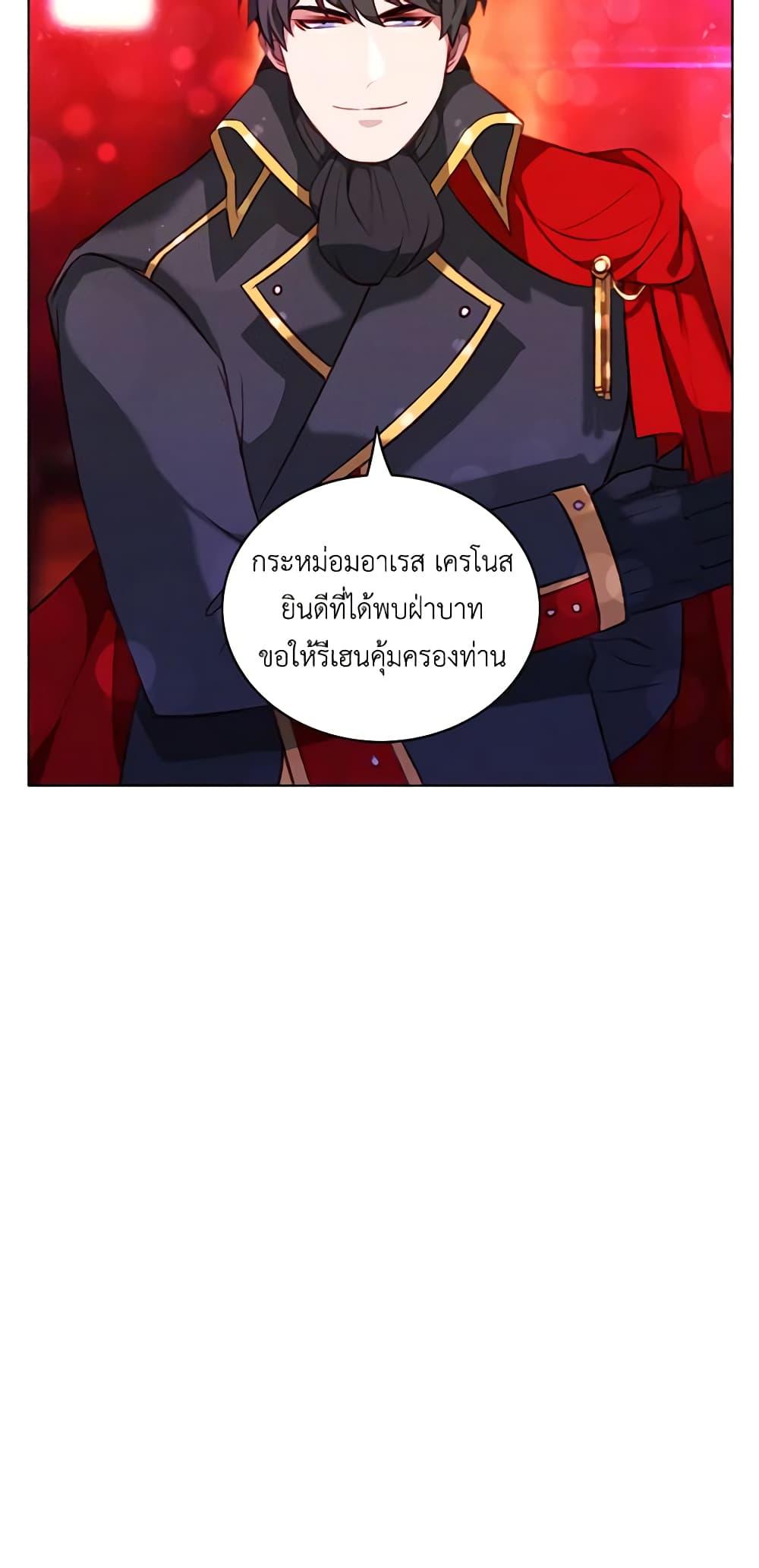 Manga-lc-com อ่านมังงะ อ่านการ์ตูน ออนไลน์ ฟรี Living as the Tyrant’s Older Sister ตอนที่ 1 2 3 4 5 6 7 8 9 10 11 12 13 14 ฟรี ไม่มีโฆษณา Manga-lc - อ่าน มังงะ อ่าน การ์ตูน ออนไลน์ อ่านมังงะ ฟรี
