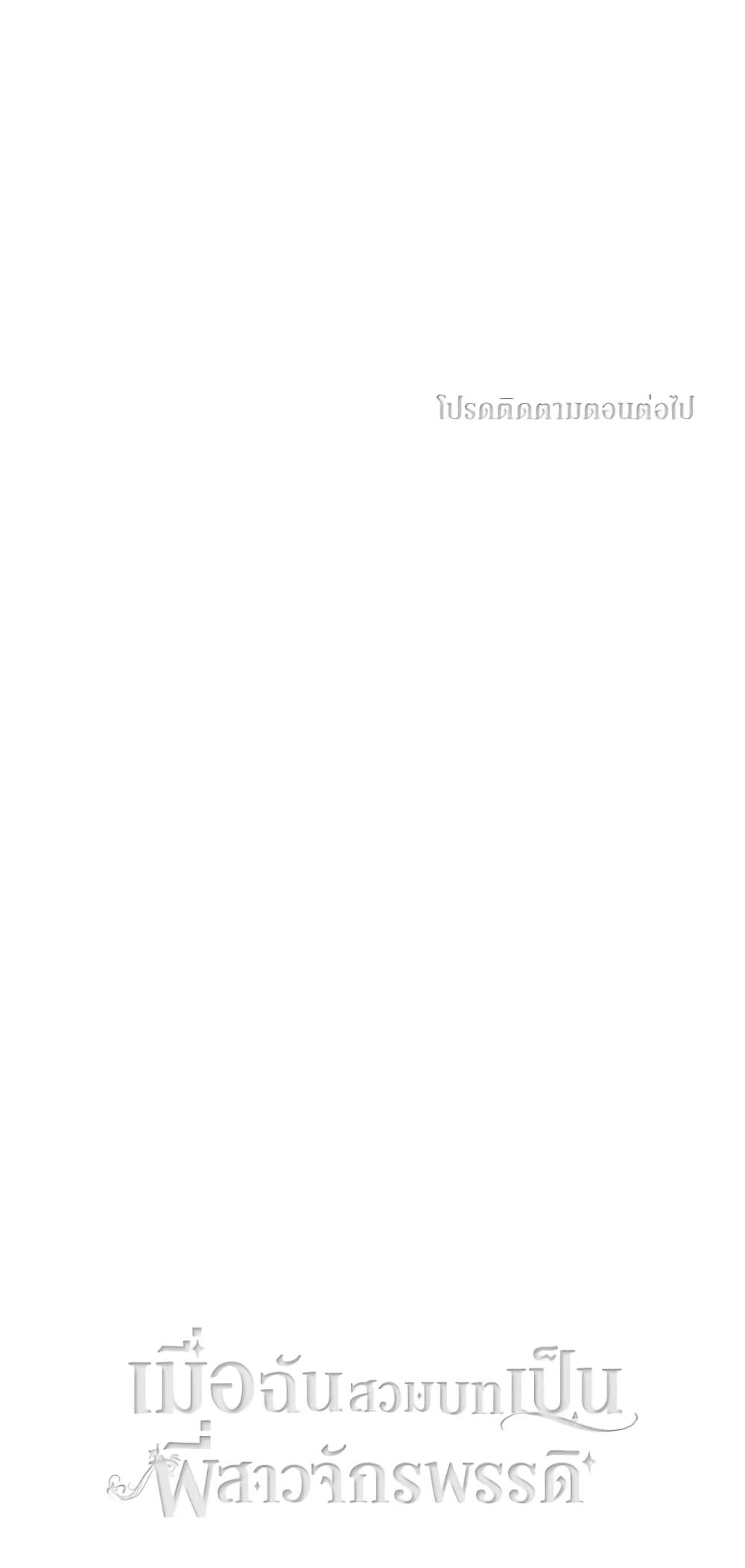 Manga-lc-com อ่านมังงะ อ่านการ์ตูน ออนไลน์ ฟรี Living as the Tyrant’s Older Sister ตอนที่ 1 2 3 4 5 6 7 8 9 10 11 12 13 14 ฟรี ไม่มีโฆษณา Manga-lc - อ่าน มังงะ อ่าน การ์ตูน ออนไลน์ อ่านมังงะ ฟรี