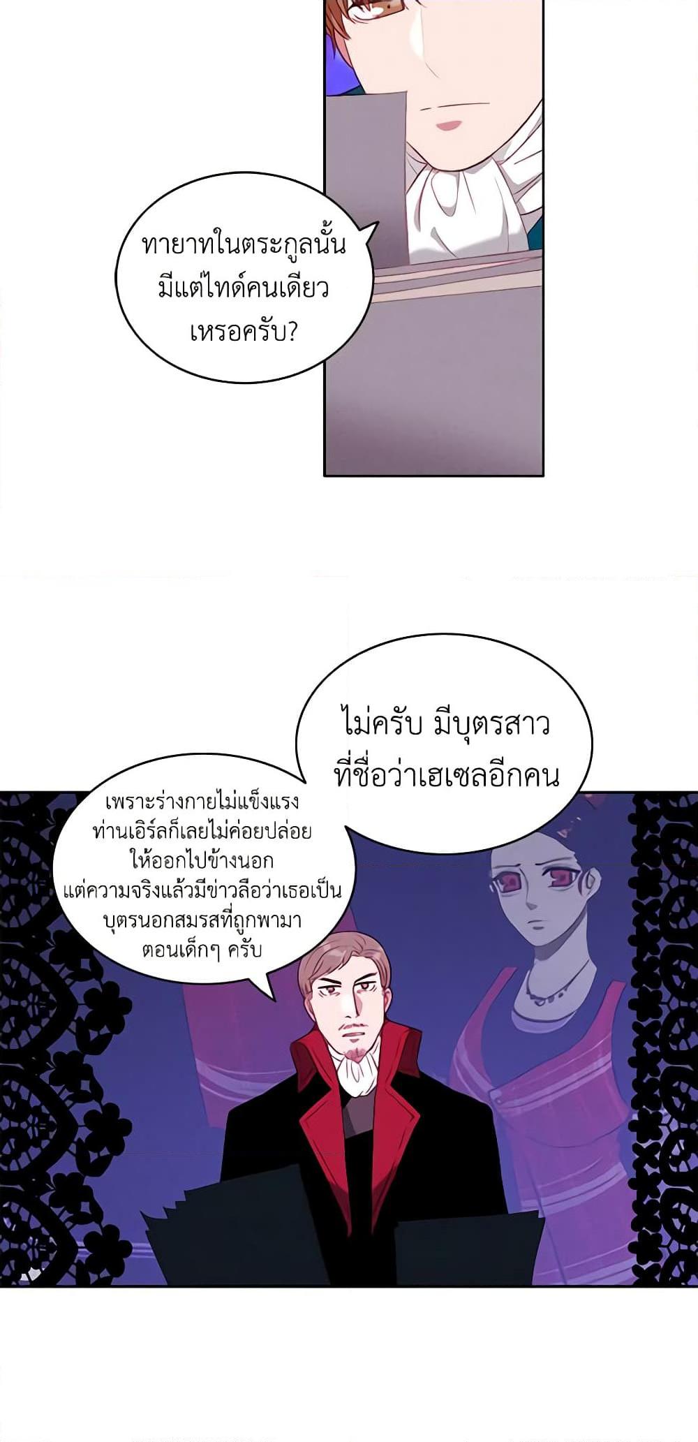 Manga-lc-com อ่านมังงะ อ่านการ์ตูน ออนไลน์ ฟรี Living as the Tyrant’s Older Sister ตอนที่ 1 2 3 4 5 6 7 8 9 10 11 12 13 14 ฟรี ไม่มีโฆษณา Manga-lc - อ่าน มังงะ อ่าน การ์ตูน ออนไลน์ อ่านมังงะ ฟรี