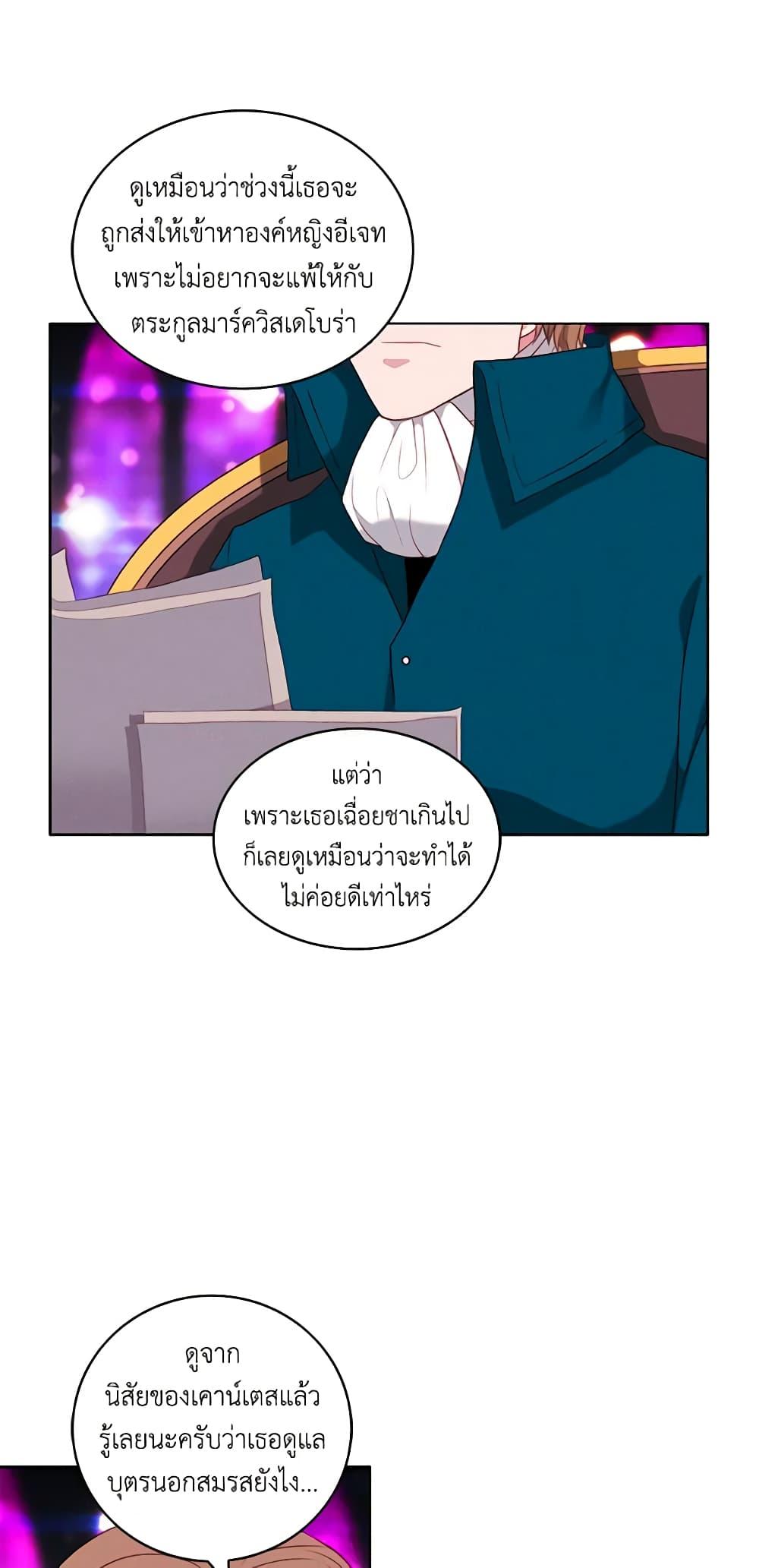 Manga-lc-com อ่านมังงะ อ่านการ์ตูน ออนไลน์ ฟรี Living as the Tyrant’s Older Sister ตอนที่ 1 2 3 4 5 6 7 8 9 10 11 12 13 14 ฟรี ไม่มีโฆษณา Manga-lc - อ่าน มังงะ อ่าน การ์ตูน ออนไลน์ อ่านมังงะ ฟรี