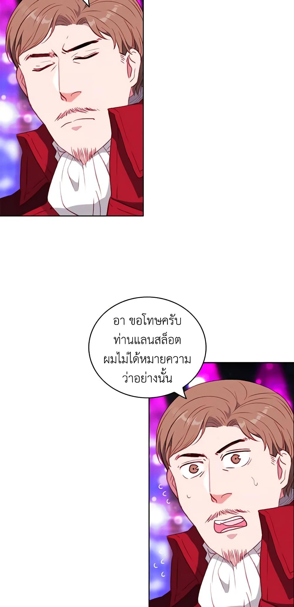 Manga-lc-com อ่านมังงะ อ่านการ์ตูน ออนไลน์ ฟรี Living as the Tyrant’s Older Sister ตอนที่ 1 2 3 4 5 6 7 8 9 10 11 12 13 14 ฟรี ไม่มีโฆษณา Manga-lc - อ่าน มังงะ อ่าน การ์ตูน ออนไลน์ อ่านมังงะ ฟรี