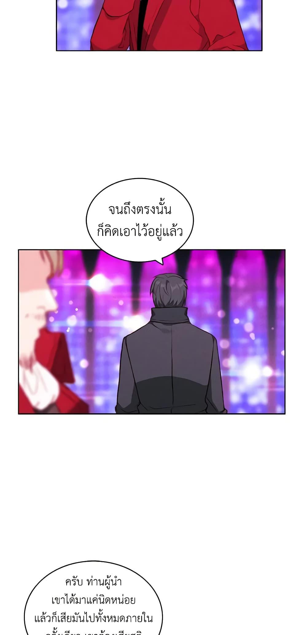 Manga-lc-com อ่านมังงะ อ่านการ์ตูน ออนไลน์ ฟรี Living as the Tyrant’s Older Sister ตอนที่ 1 2 3 4 5 6 7 8 9 10 11 12 13 14 ฟรี ไม่มีโฆษณา Manga-lc - อ่าน มังงะ อ่าน การ์ตูน ออนไลน์ อ่านมังงะ ฟรี