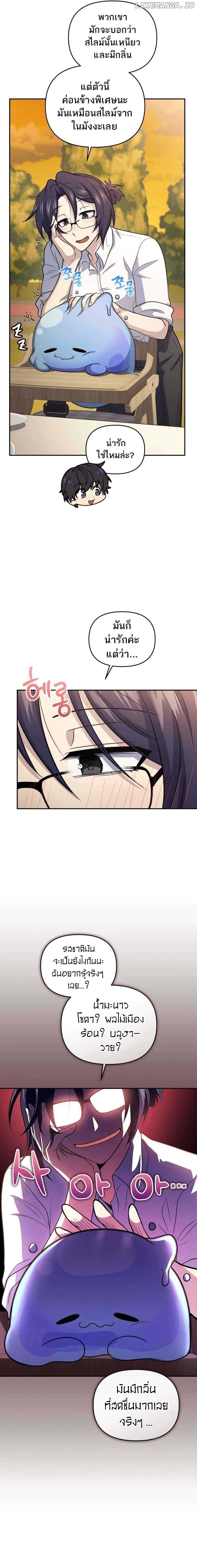 Manga-lc-com อ่านมังงะ อ่านการ์ตูน ออนไลน์ ฟรี Bizarre Restaurant ตอนที่ 1 2 3 4 5 6 7 8 9 10 11 12 13 14 ฟรี ไม่มีโฆษณา Manga-lc - อ่าน มังงะ อ่าน การ์ตูน ออนไลน์ อ่านมังงะ ฟรี